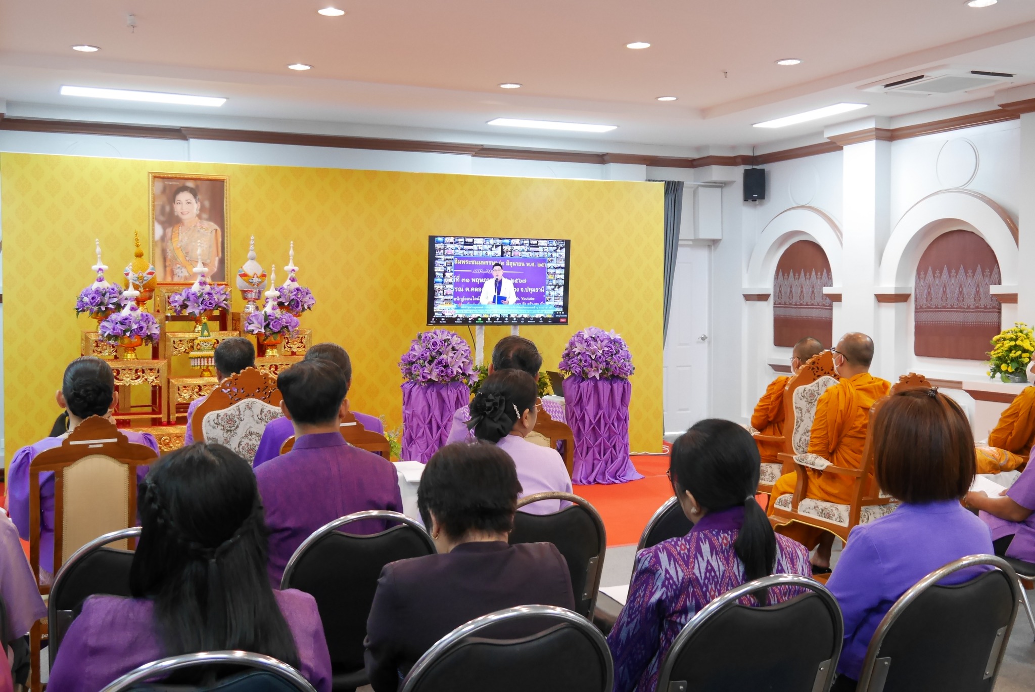 พช.หนองคาย ร่วมพิธีเจริญพระพุทธมนต์ เจริญจิตตภาวนา ถวายพระพรชัยมงคลแด่ สมเด็จพระนางเจ้าฯ พระบรมราชินี เนื่องในโอกาสวันเฉลิมพระชนมพรรษา (3 มิถุนายน พ.ศ. 2567) ผ่านสื่ออิเล็กทรอนิกส์ออนไลน์