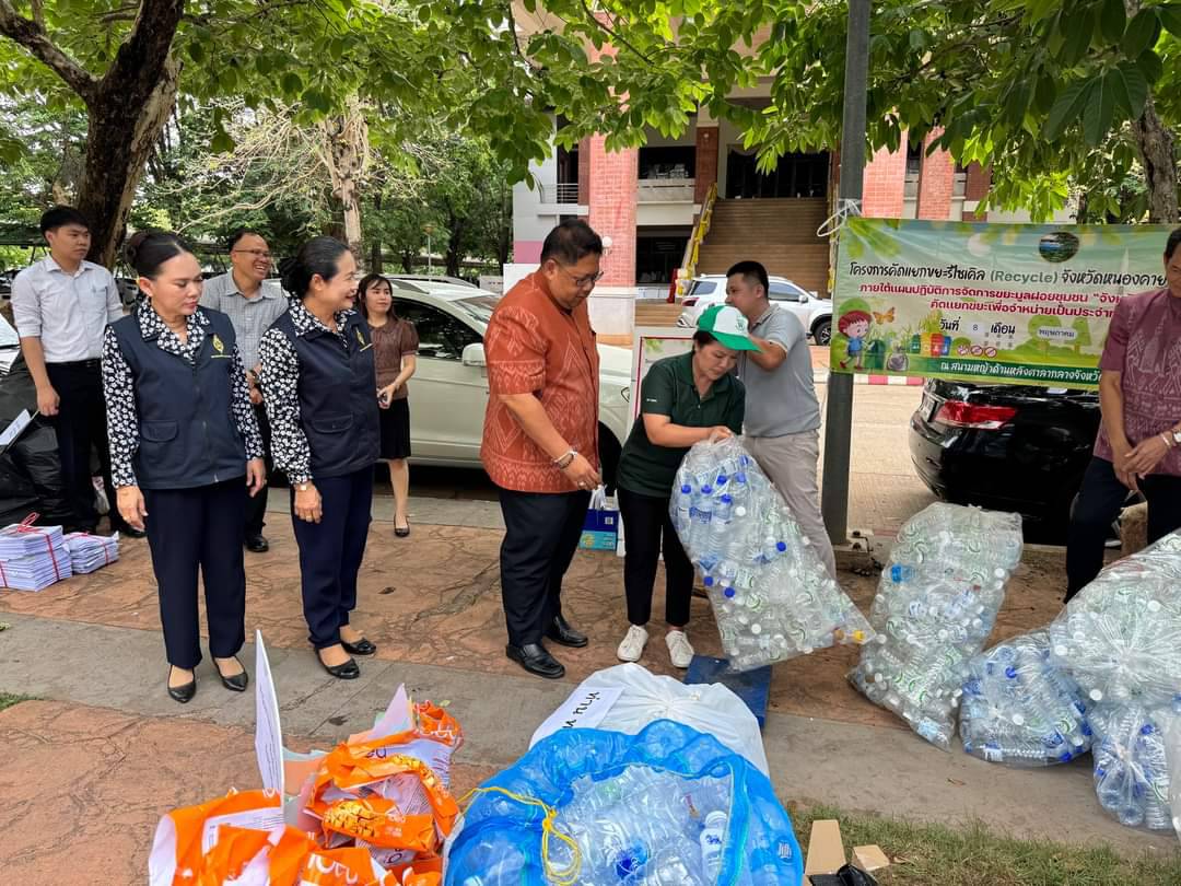 พช.หนองคาย ร่วมโครงการคัดแยกขยะรีไซเคิล (Recycle) จังหวัดหนองคาย (Zero Waste Off) ภายใต้แผนปฏิบัติการจัดการขยะมูลฝอยชุมชน “จังหวัดสะอาด”