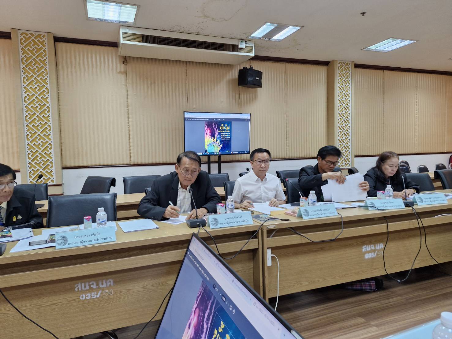 พช.หนองคาย ร่วมประชุมตรวจติดตามโครงการตามแผนปฏิบัติราชการ ประจำปีงบประมาณ พ.ศ.2567 จังหวัดหนองคาย