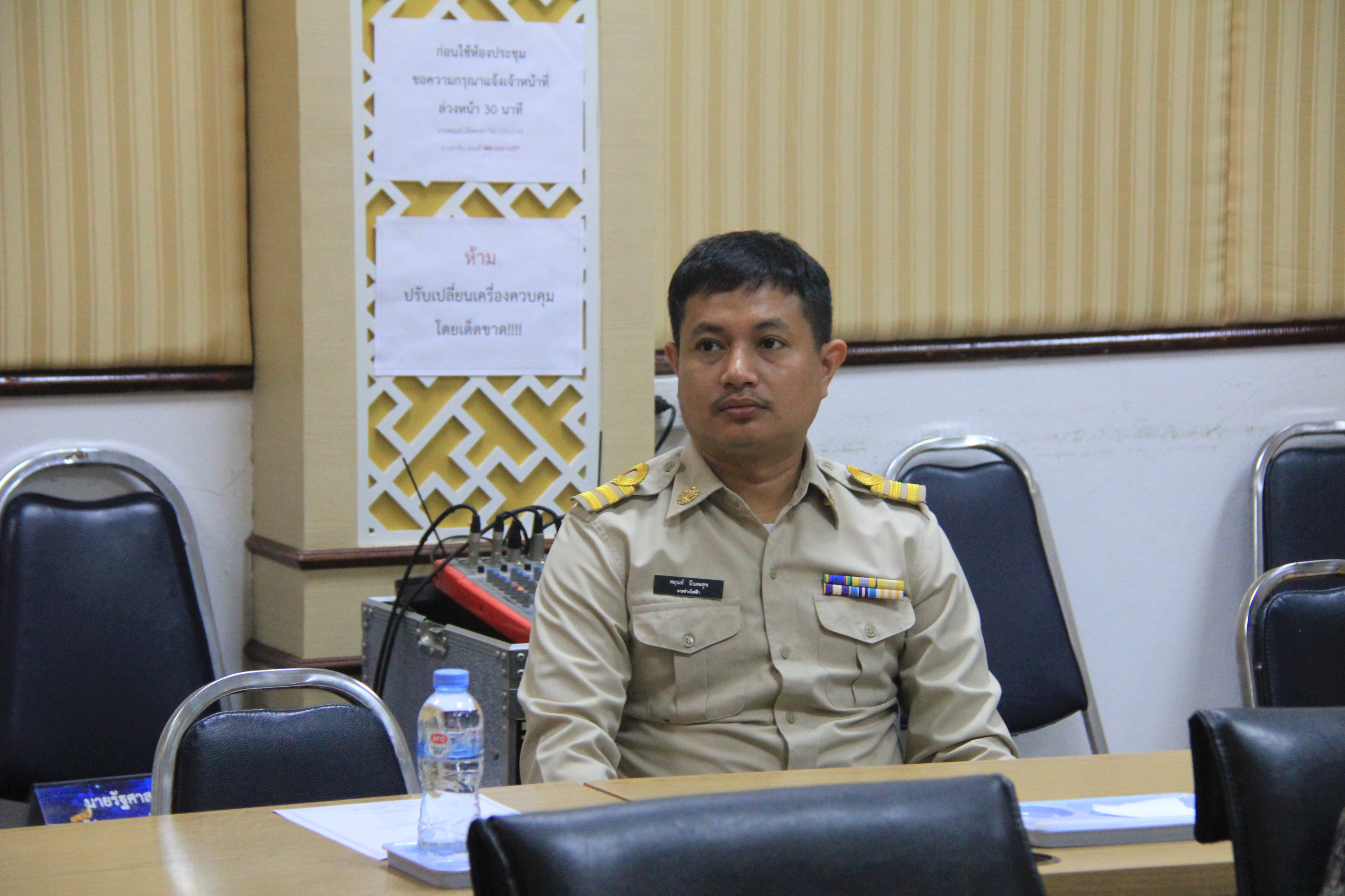 พช.หนองคาย ร่วมการประชุมขับเคลื่อนและติดตามนโยบายของรัฐบาล และภารกิจสำคัญของปลัดกระทรวงมหาดไทย ประจำปีงบประมาณ พ.ศ.2567 (เดือนพฤษภาคม 2567) ผ่านระบบวีดิทัศน์ทางไกล (VCS)