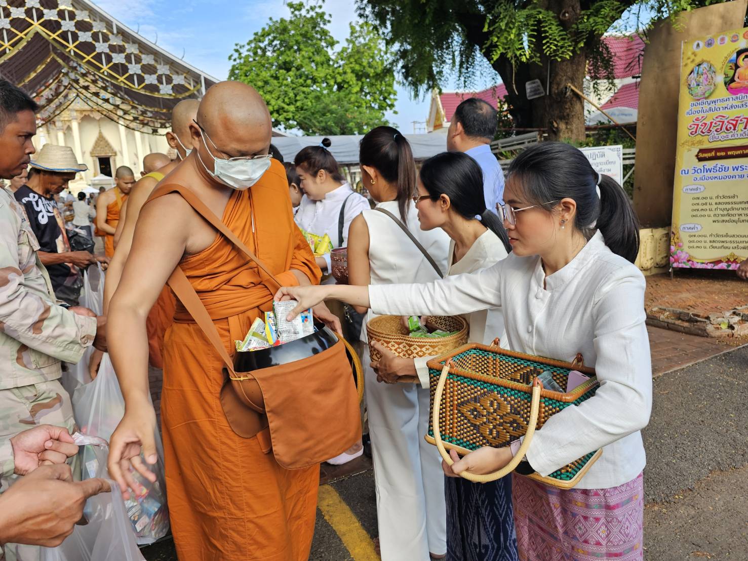 พช.หนองคาย ร่วมกิจกรรมวันสำคัญทางพระพุทธศาสนา (วันวิสาขบูชา) ประจำปี พ.ศ. 2567