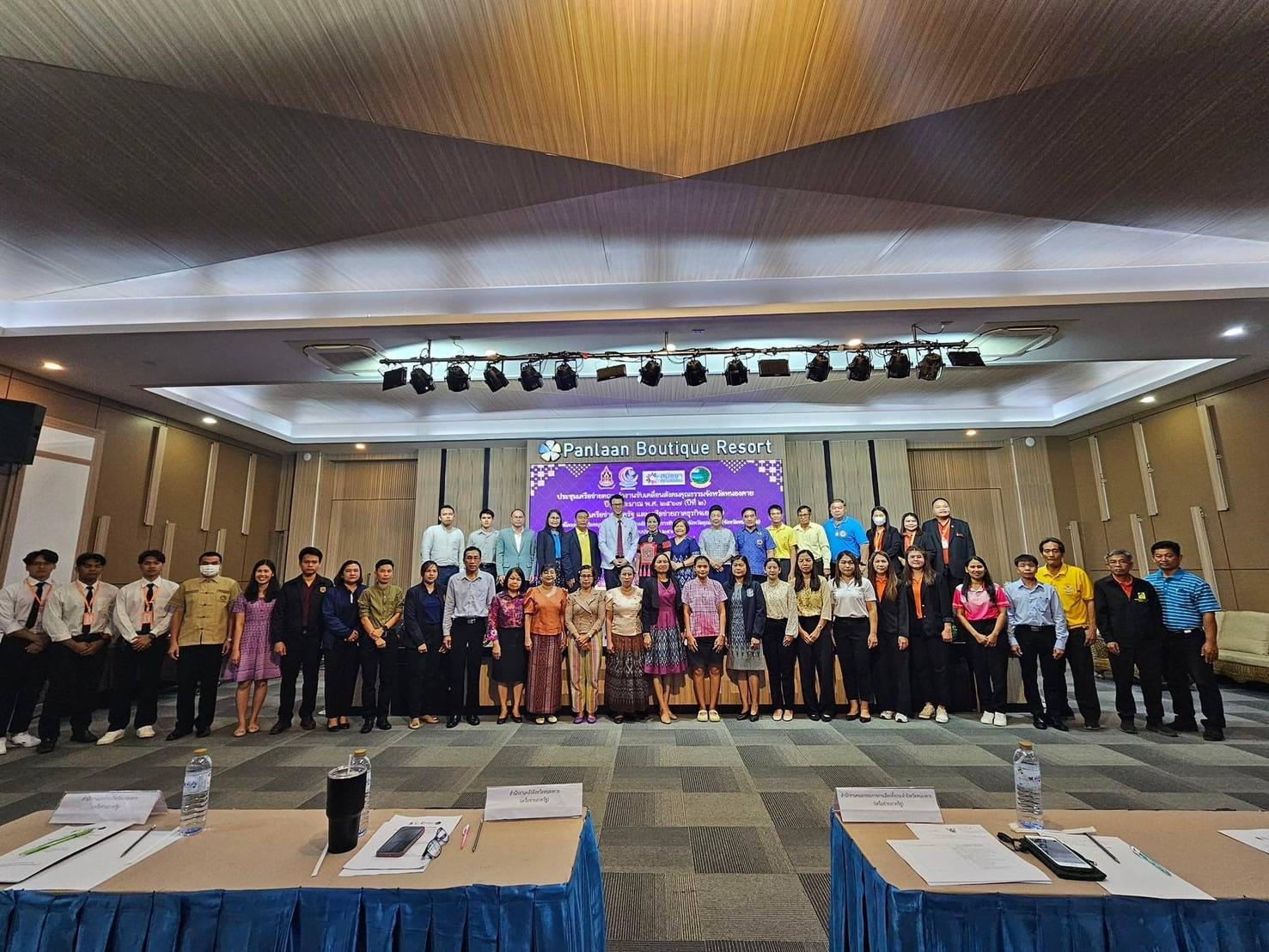 พช.หนองคาย ร่วมการประชุมภาคีเครือข่ายคณะทำงานขับเคลื่อนจังหวัดคุณธรรม “จังหวัดหนองคาย”