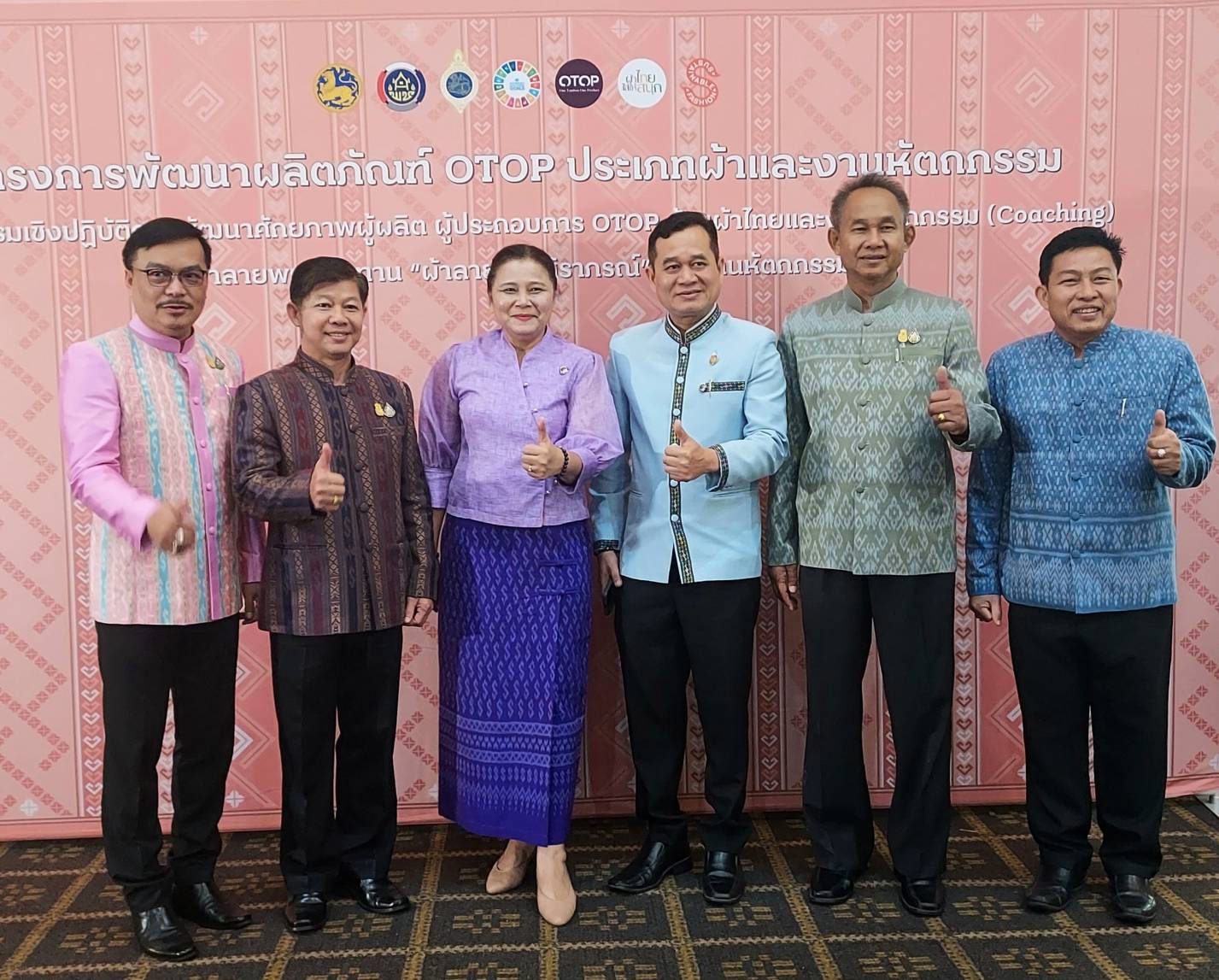 พช.หนองคาย นำคณะกลุ่มทอผ้า ร่วมโค้ชชิ่ง “ผ้าลายสิริวชิราภรณ์” และงานหัตถกรรม โครงการพัฒนาผลิตภัณฑ์ OTOP ประเภทผ้าและงานหัตถกรรม ณ จังหวัดขอนแก่น