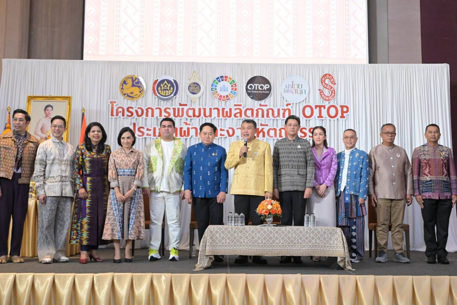 พช.หนองคาย นำคณะกลุ่มทอผ้า ร่วมโค้ชชิ่ง “ผ้าลายสิริวชิราภรณ์” และงานหัตถกรรม โครงการพัฒนาผลิตภัณฑ์ OTOP ประเภทผ้าและงานหัตถกรรม ณ จังหวัดขอนแก่น