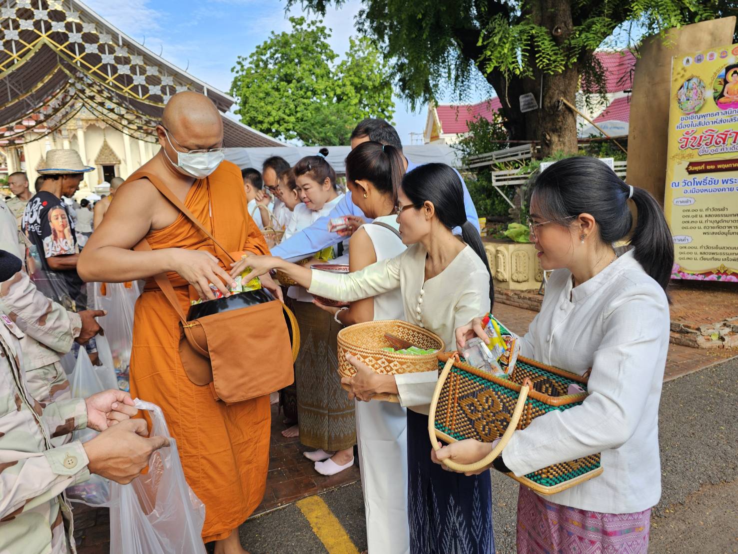 พช.หนองคาย ร่วมกิจกรรมวันสำคัญทางพระพุทธศาสนา (วันวิสาขบูชา) ประจำปี พ.ศ. 2567