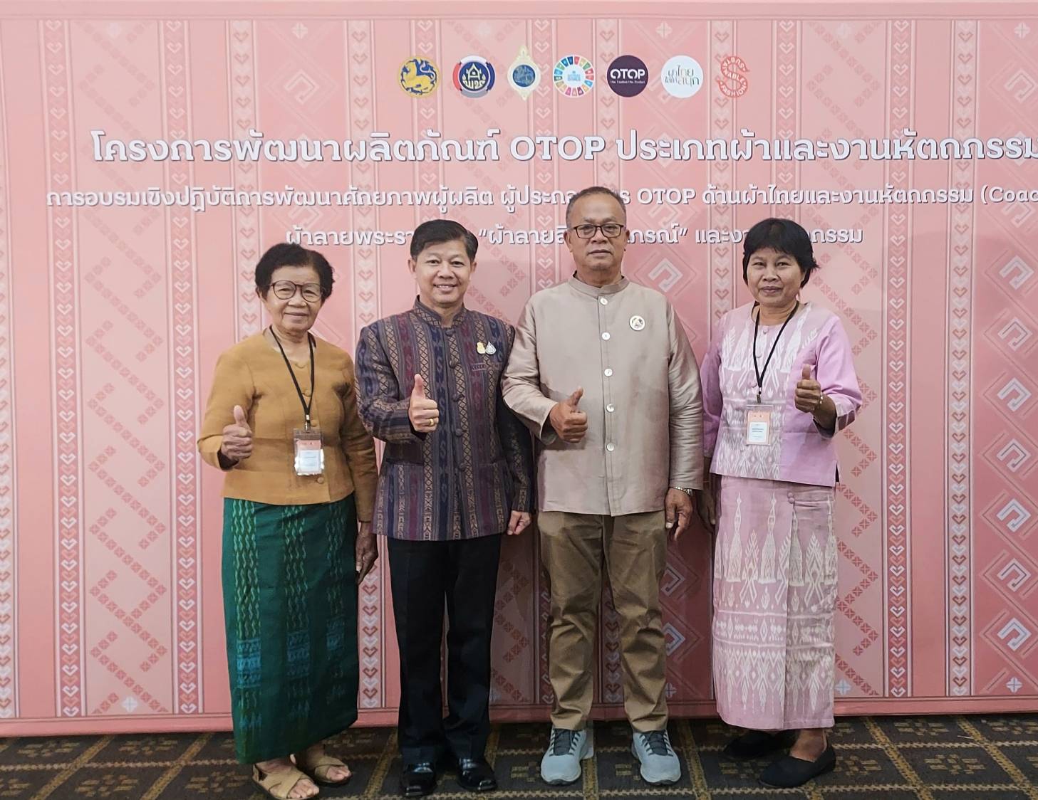 พช.หนองคาย นำคณะกลุ่มทอผ้า ร่วมโค้ชชิ่ง “ผ้าลายสิริวชิราภรณ์” และงานหัตถกรรม โครงการพัฒนาผลิตภัณฑ์ OTOP ประเภทผ้าและงานหัตถกรรม ณ จังหวัดขอนแก่น