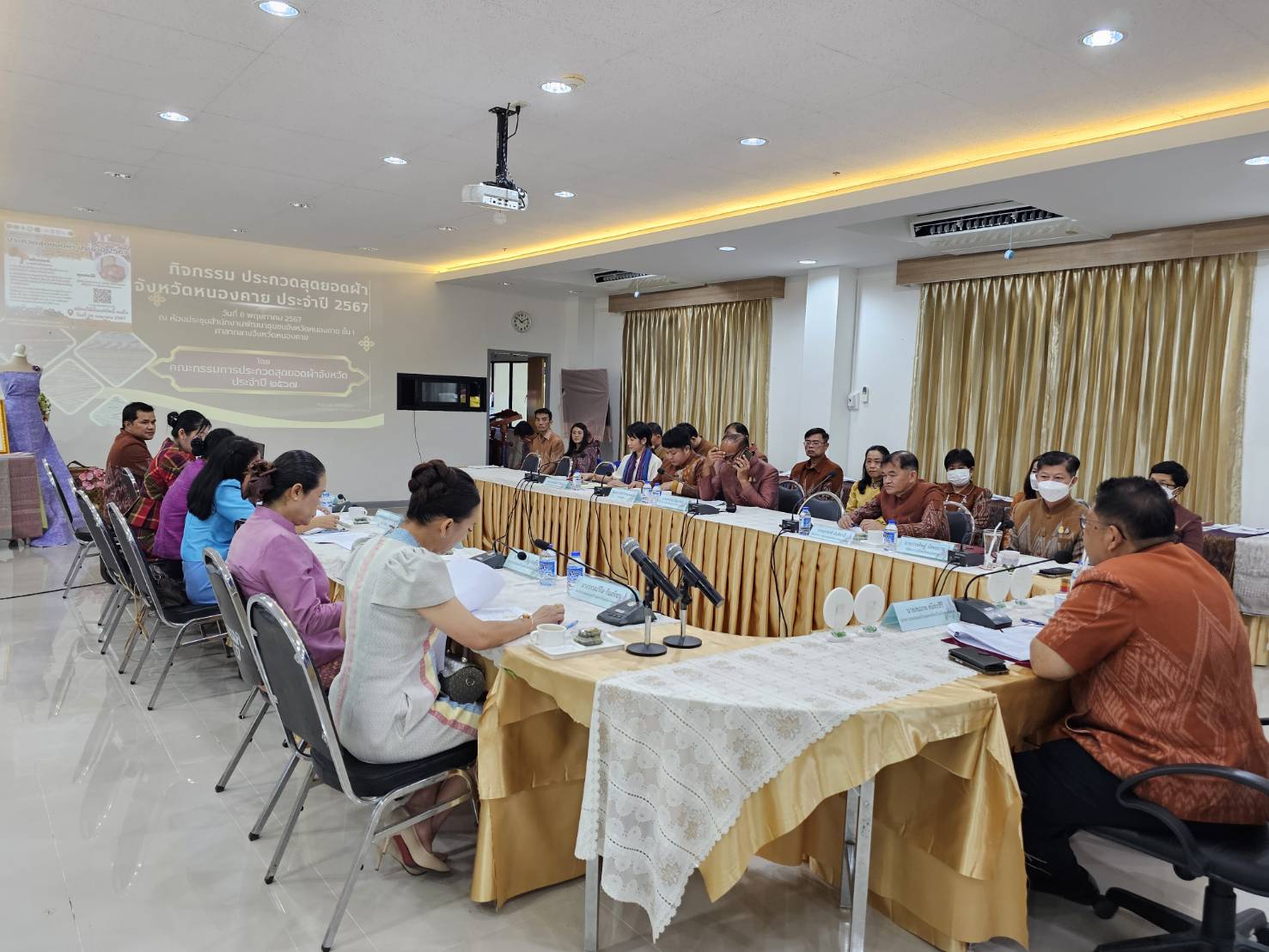 “ผ้าไทหนองคายงามแท้คักขนาด” จังหวัดหนองคาย จัดการประกวดสุดยอดผ้าจังหวัดหนองคาย ประจำปี 2567