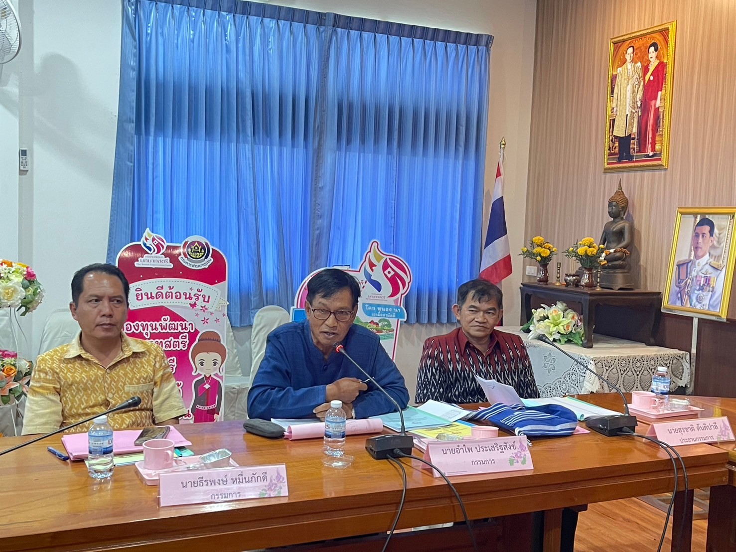 พช.หนองคาย คักขนาด : คัดเลือกคนกองทุนพัฒนาบทบาทสตรีดีเด่นระดับจังหวัด ตามโครงการเชิดชูเกียรติคนกองทุนพัฒนาบทบาทสตรี ประจำปี 2567