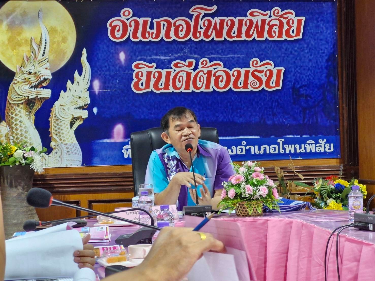 พช.หนองคาย คักอิหลี : คัดเลือกคนกองทุนพัฒนาบทบาทสตรีดีเด่นระดับจังหวัด ตามโครงการเชิดชูเกียรติคนกองทุนพัฒนาบทบาทสตรี ประจำปี 2567 อำเภอโพนพิสัย