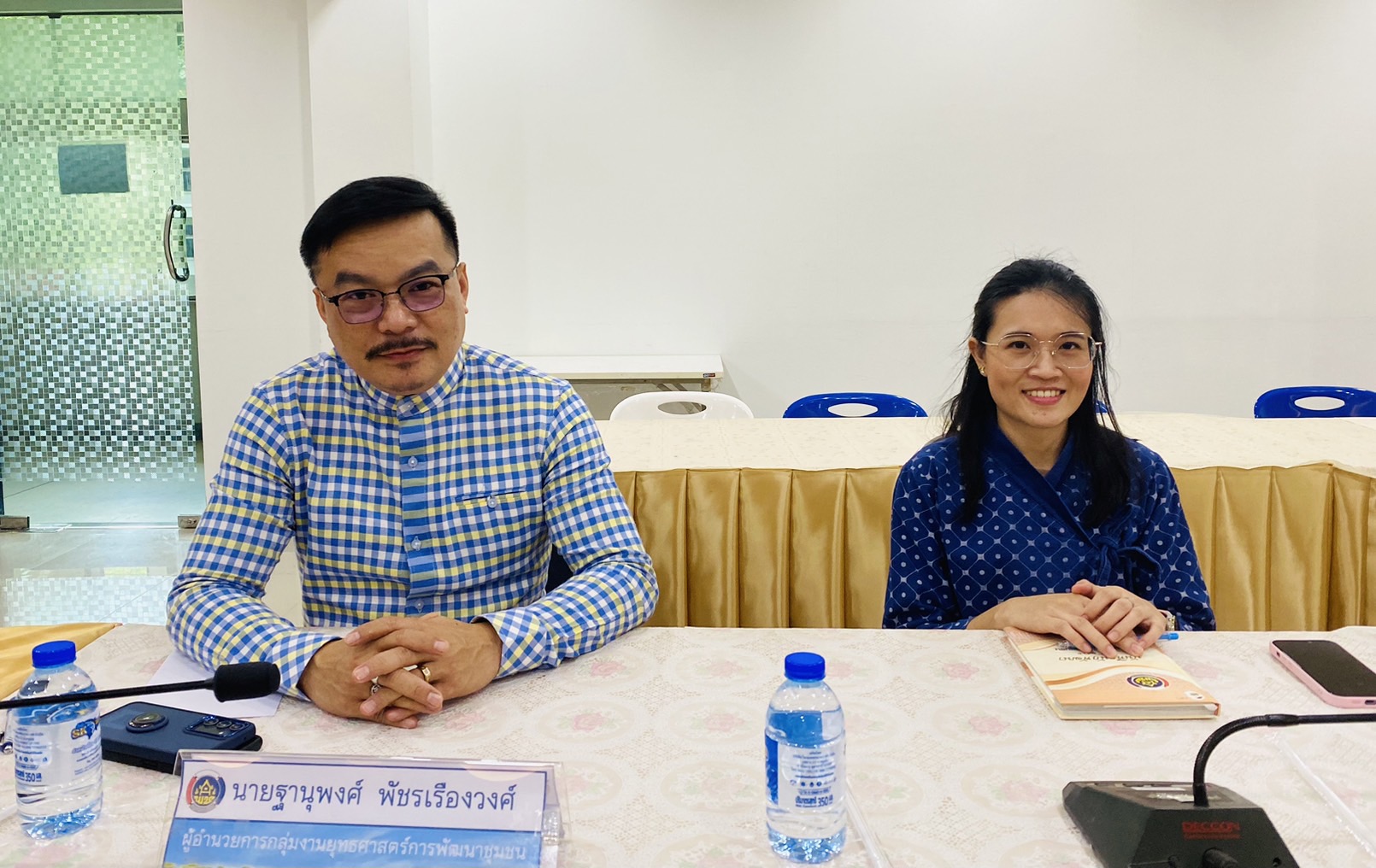 พช.หนองคาย ร่วมการประชุมกรมการพัฒนาชุมชน ครั้งที่ 5/2567 ผ่านระบบวิดีทัศน์ทางไกล (Video Conference)