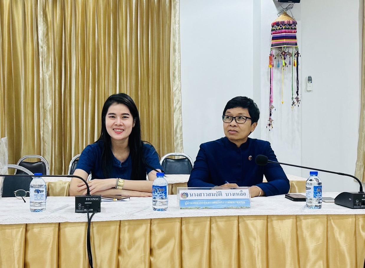 พช.หนองคาย ร่วมการประชุมกรมการพัฒนาชุมชน ครั้งที่ 5/2567 ผ่านระบบวิดีทัศน์ทางไกล (Video Conference)