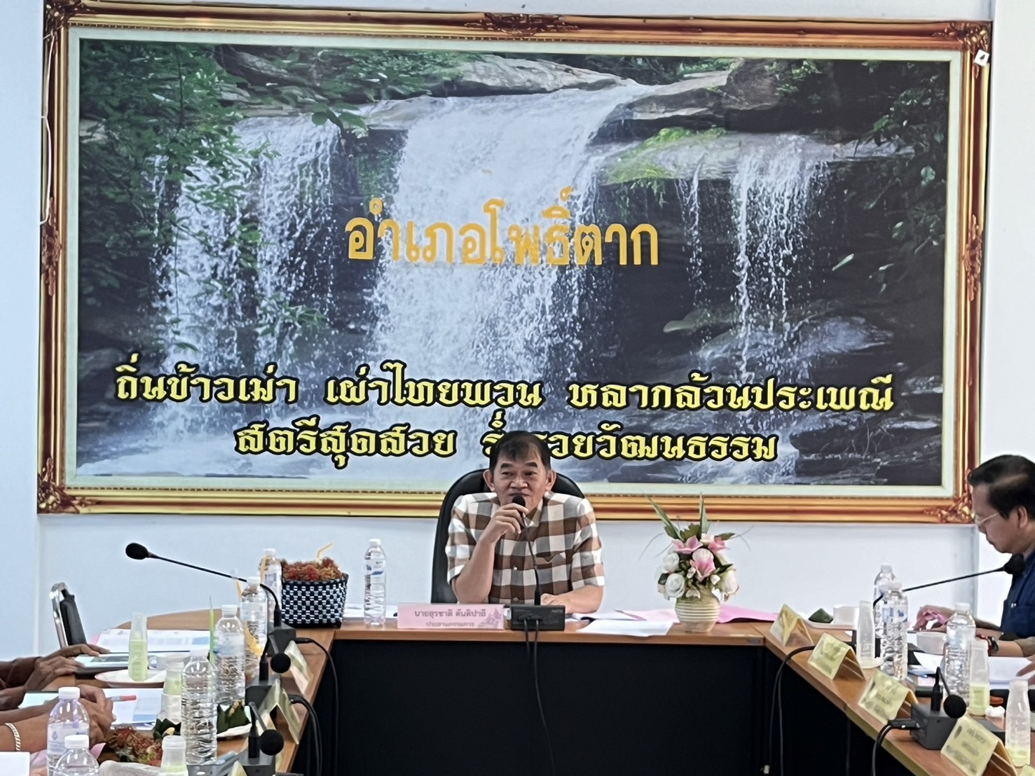 พช.หนองคาย คักแทร่ๆ : คัดเลือกคนกองทุนพัฒนาบทบาทสตรีดีเด่นระดับจังหวัด ตามโครงการเชิดชูเกียรติคนกองทุนพัฒนาบทบาทสตรี ประจำปี 2567