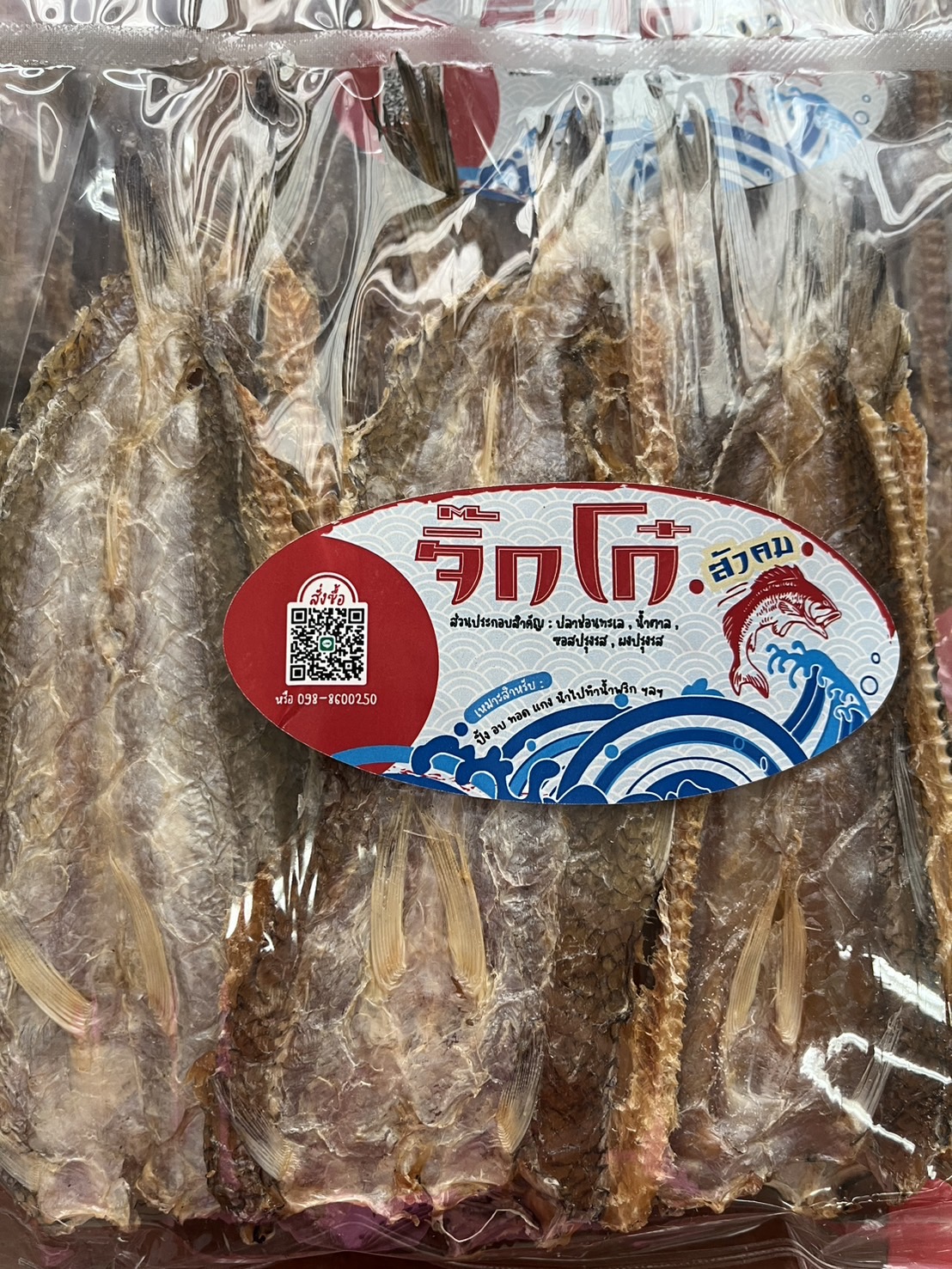 พช.หนองคาย คักแทร่ๆ : คัดเลือกคนกองทุนพัฒนาบทบาทสตรีดีเด่นระดับจังหวัด ตามโครงการเชิดชูเกียรติคนกองทุนพัฒนาบทบาทสตรี ประจำปี 2567