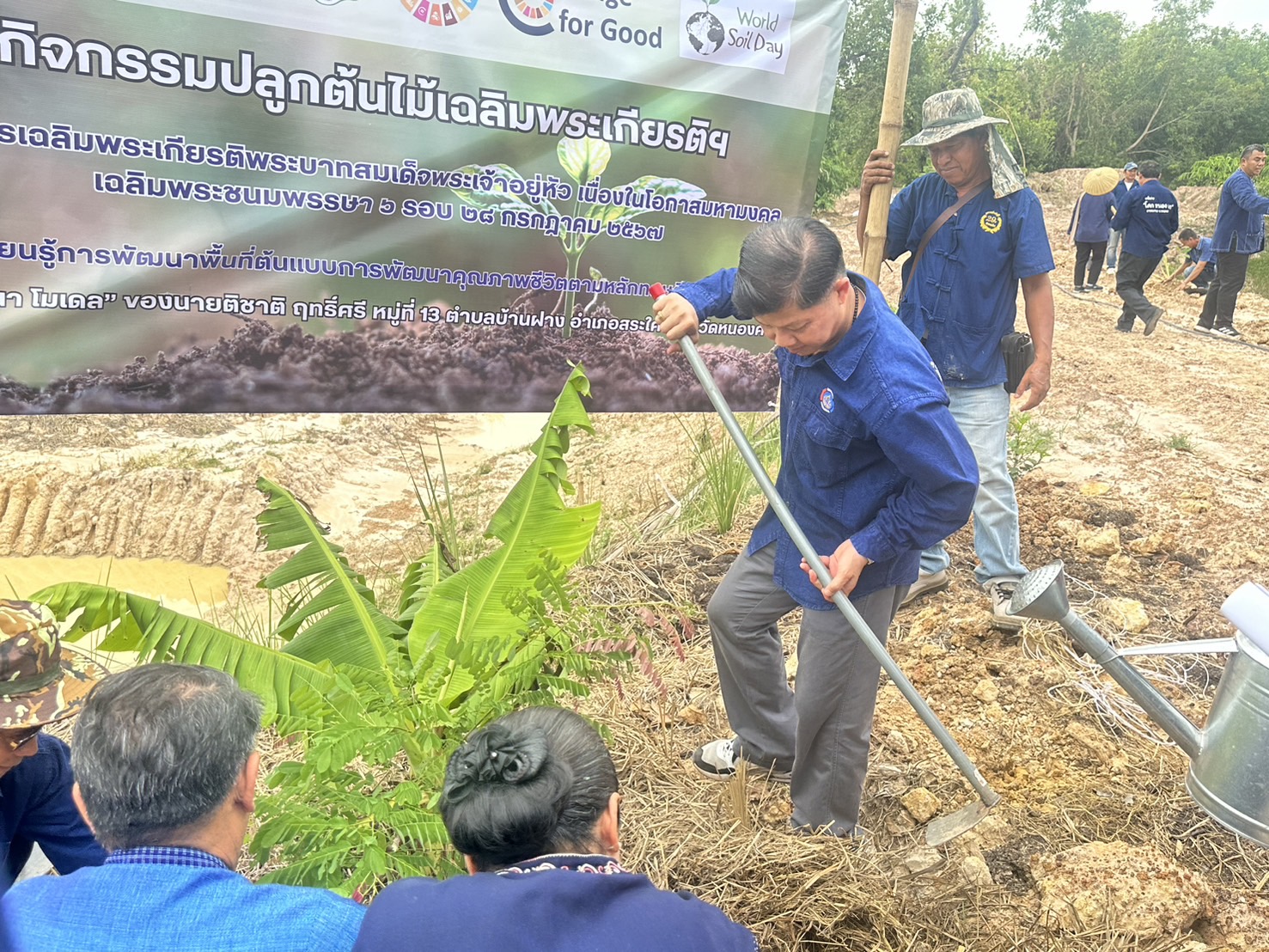 พช.หนองคาย น้อมนำหลักปรัชญาของเศรษฐกิจพอเพียงผ่านการดำเนินโครงการเฉลิมพระเกียรติพระบาทสมเด็จพระเจ้าอยู่หัว เนื่องในโอกาสมหามงคลเฉลิมพระชนมพรรษา 6 รอบ 28 กรกฎาคม 2567 ณ ศูนย์เรียนรู้ “โคก หนอง นา โมเดล” อำเภอสระใคร