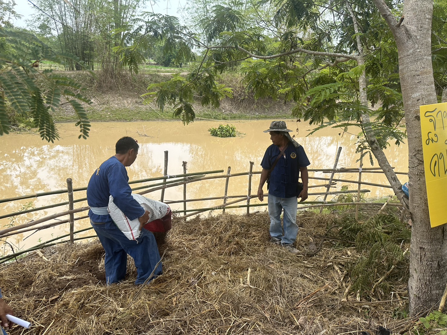 พช.หนองคาย น้อมนำหลักปรัชญาของเศรษฐกิจพอเพียงผ่านการดำเนินโครงการเฉลิมพระเกียรติพระบาทสมเด็จพระเจ้าอยู่หัว เนื่องในโอกาสมหามงคลเฉลิมพระชนมพรรษา 6 รอบ 28 กรกฎาคม 2567 ณ ศูนย์เรียนรู้ “โคก หนอง นา โมเดล” อำเภอสระใคร