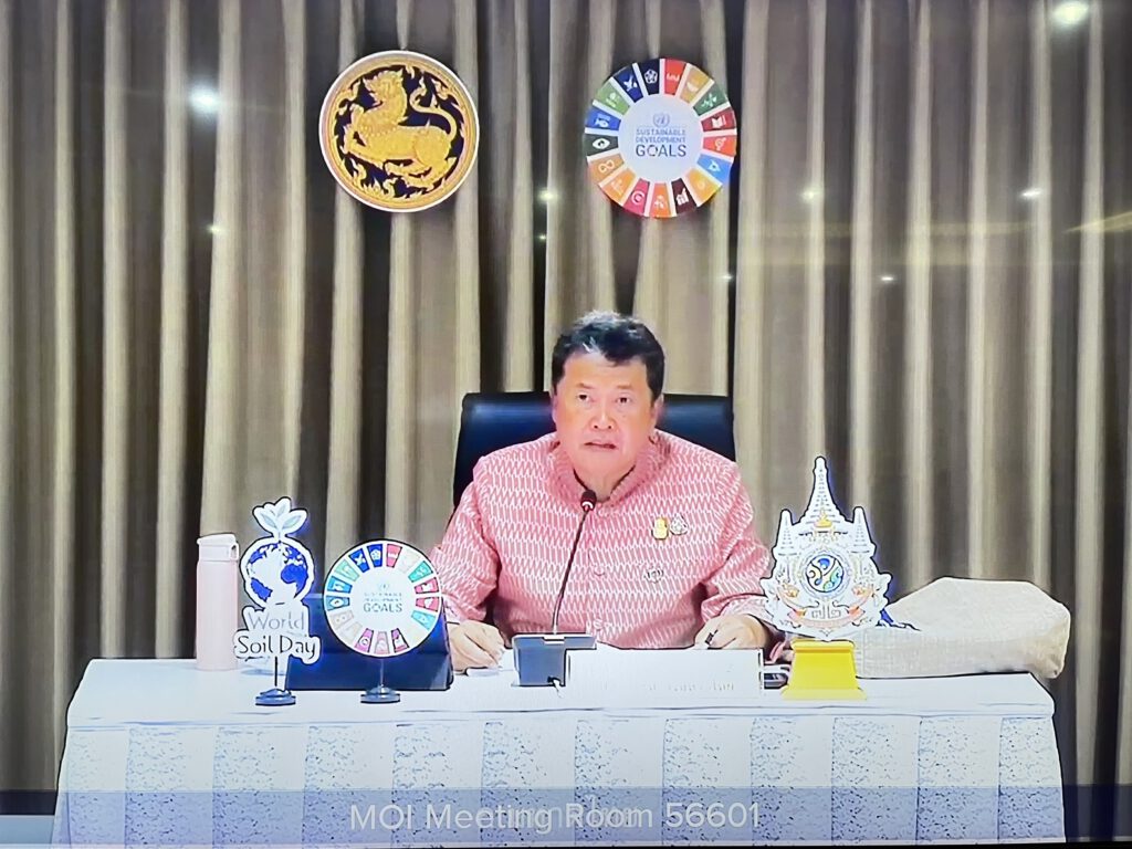 พช.หนองคาย ร่วมการประชุมขับเคลื่อนและติดตามนโยบายของรัฐบาล และภารกิจสำคัญของปลัดกระทรวงมหาดไทย ประจำปีงบประมาณ พ.ศ.2567 (เดือนมิถุนายน 2567) ผ่านระบบวีดิทัศน์ทางไกล (VCS)