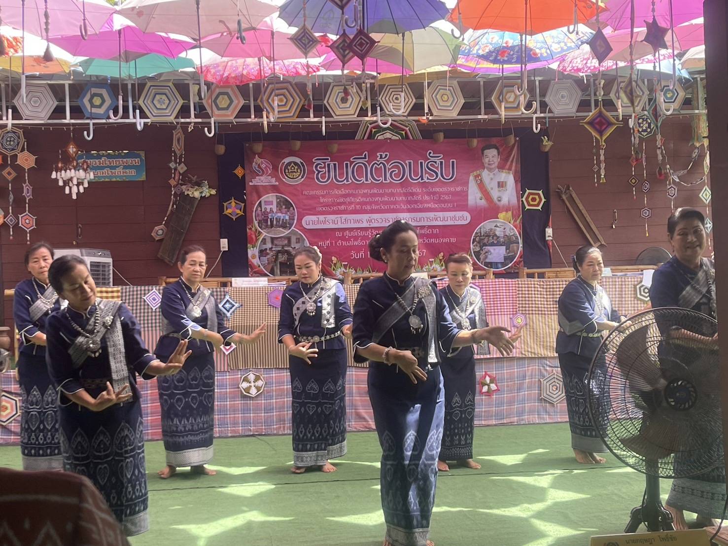 หนองคาย รับการตรวจประเมินคัดเลือกคนกองทุนพัฒนาบทบาทสตรีดีเด่น ระดับเขตตรวจราชการที่ 10 ประจำปี 2567