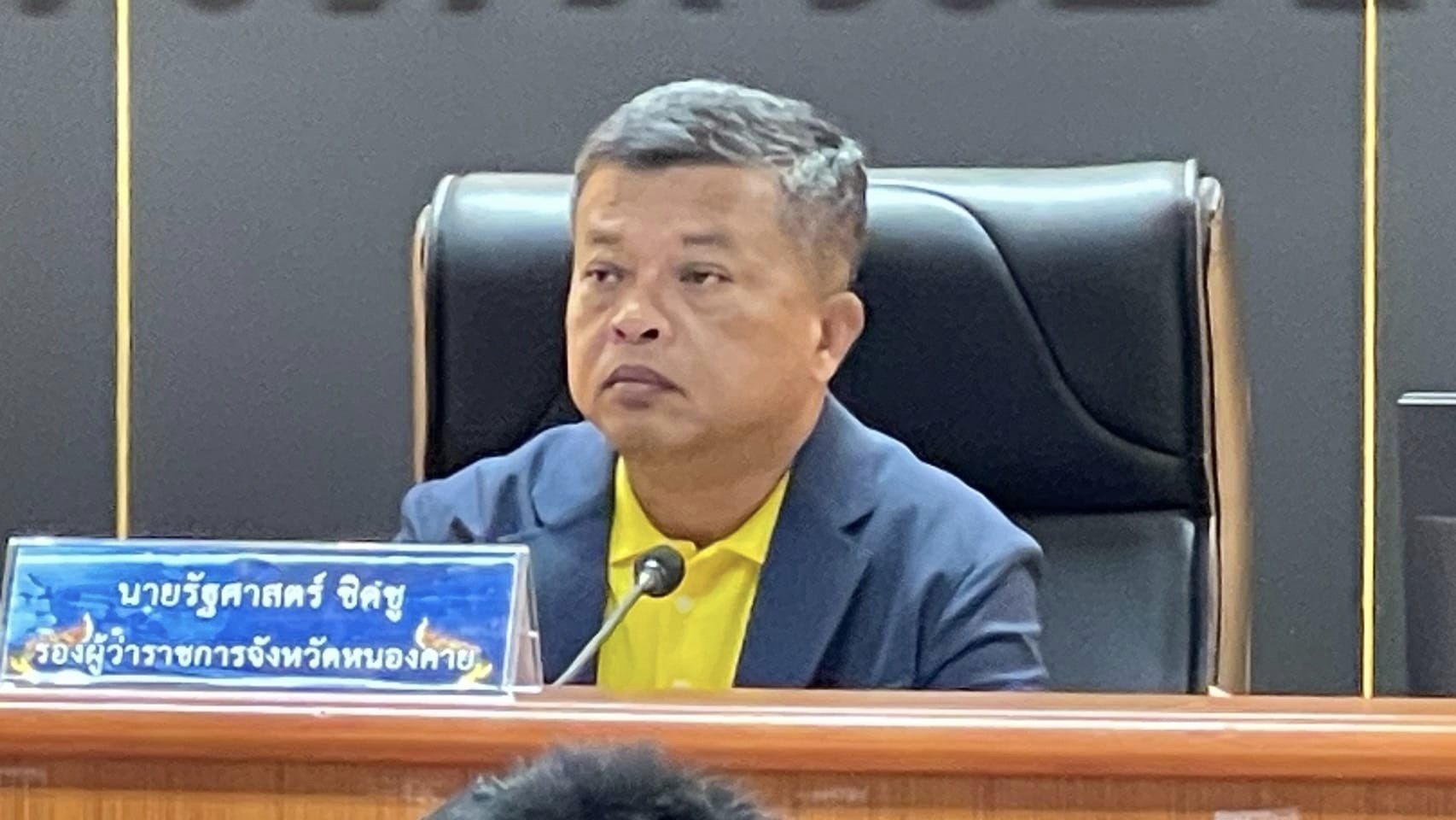 พช.หนองคาย ร่วมการประชุมคณะกรรมการขับเคลื่อนการดำเนินงานตามแผนแม่บทภายใต้ยุทธศาสตร์ชาติประเด็น การต่อต้านการทุจริตและประพฤติมิชอบของจังหวัดหนองคาย ครั้งที่ 2/2567