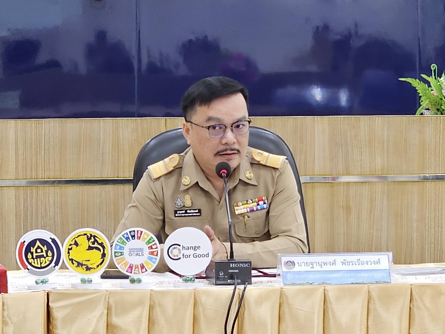 พช.หนองคาย จัดโครงการประชุมเชิงปฏิบัติการส่งเสริมการขับเคลื่อนกิจกรรมตามแผนพัฒนาตำบล ส่งเสริมการบูรณาการขับเคลื่อนงานพัฒนาชุมชน