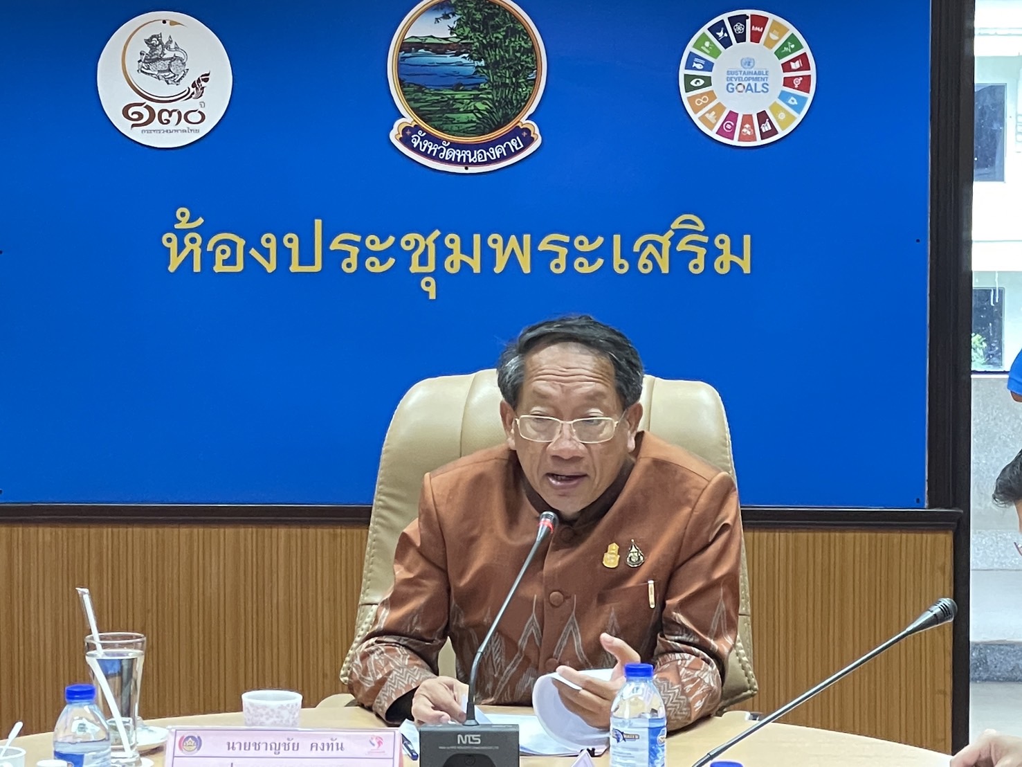 จ.หนองคาย ดำเนินการประชุมคณะอนุกรรมการบริหารกองทุนพัฒนาบทบาทสตรีระดับจังหวัด ครั้งที่ 4/2567