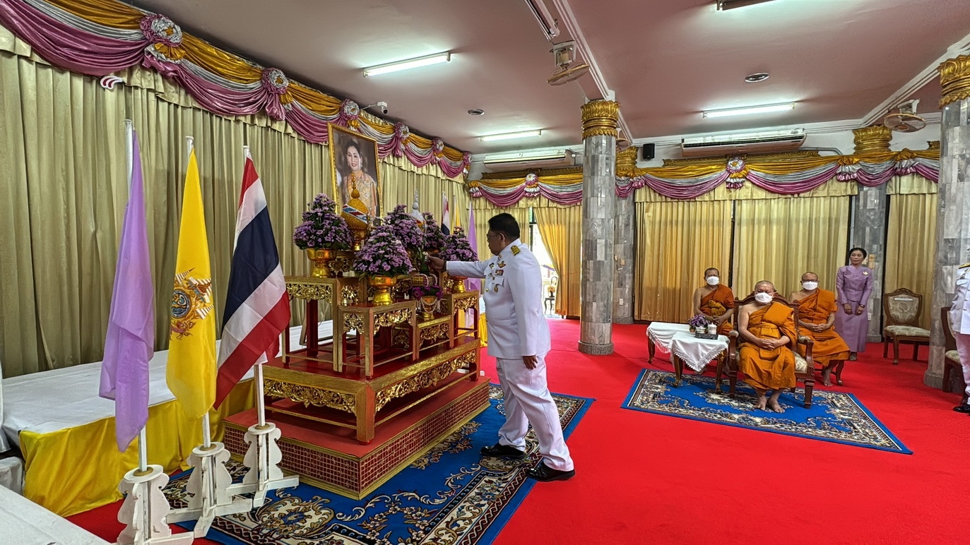 พช.หนองคาย ร่วมพิธีทำบุญตักบาตรถวายพระราชกุศล สมเด็จพระนางเจ้าฯ พระบรมราชินี เนื่องในโอกาสวันเฉลิมพระชนมพรรษา 3 มิถุนายน 2567