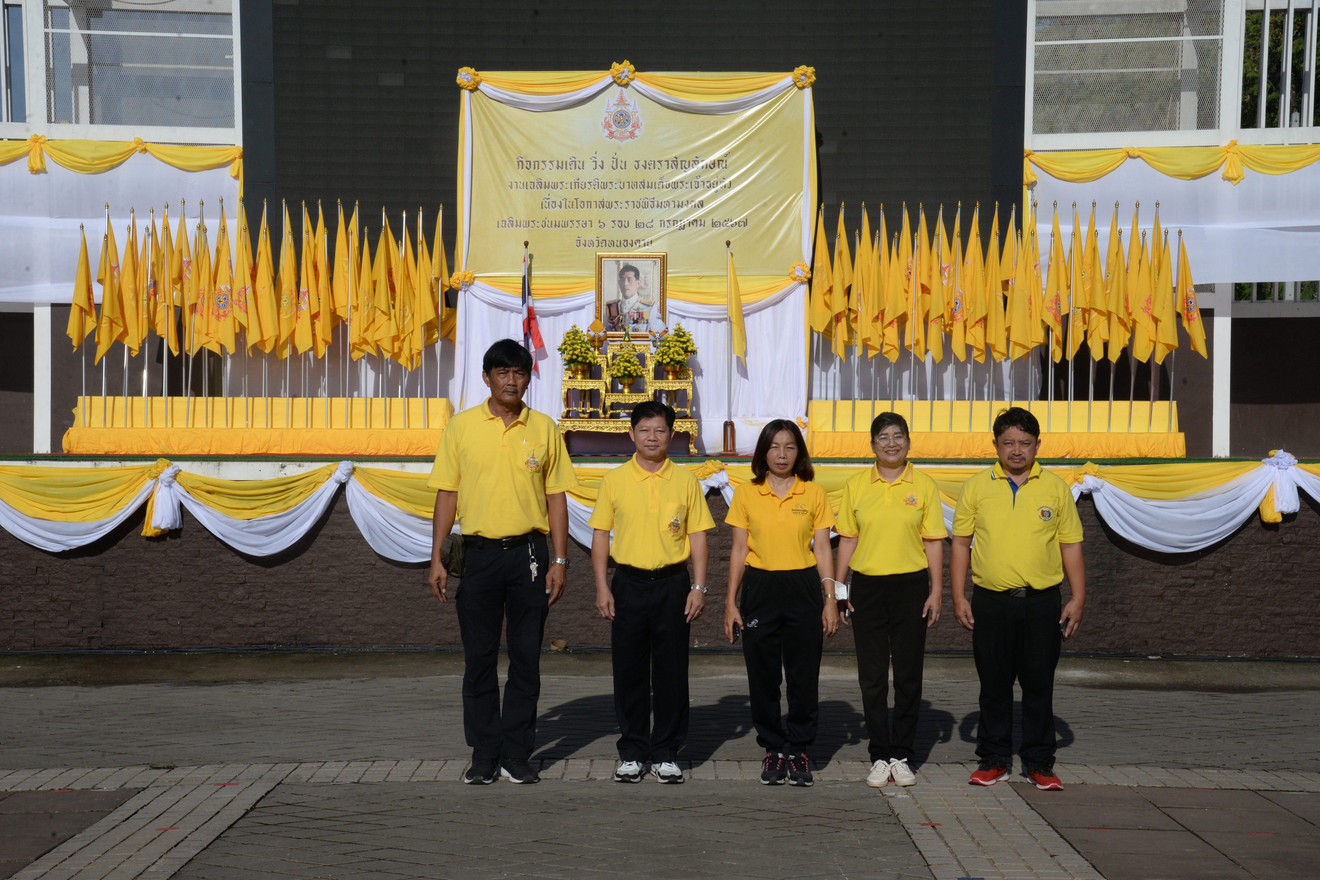 พช.หนองคาย แสดงความรักสามัคคีและความจงรักภักดี ร่วมกิจกรรม เดิน วิ่ง ปั่น ธงตราสัญลักษณ์งานเฉลิมพระเกียรติ พระบาทสมเด็จพระเจ้าอยู่หัว เนื่องในโอกาสพระราชพิธีมหามงคล เฉลิมพระชนมพรรษา 6 รอบ 28 กรกฎาคม 2567 ส่งต่อให้กับจังหวัดอุดรธานี