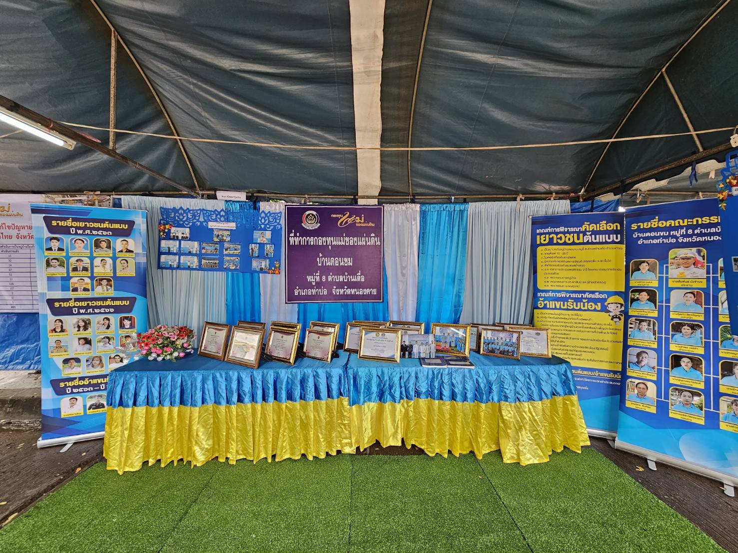 พช.หนองคาย ร่วมจัดกิจกรรมมหกรรมวันต่อต้านยาเสพติดโลก (26 มิถุนายน) ประจำปี 2567 จังหวัดหนองคาย “รวมพลังไทย สร้างครอบครัว ชุมชนอุ่นใจ พ้นภัยยาเสพติด เฉลิมพระเกียรติ 72 พรรษา มหาราชา”