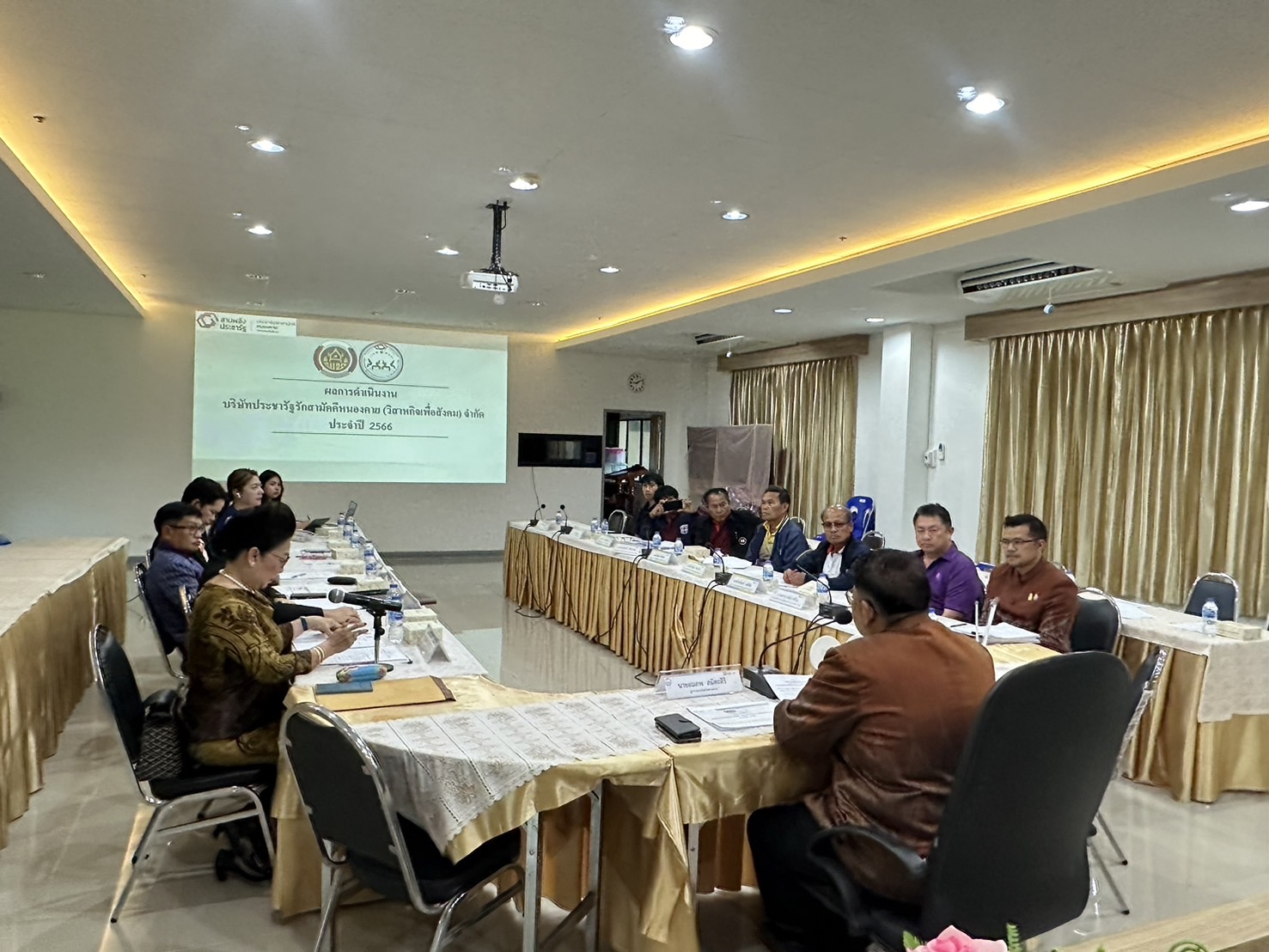 หนองคาย จัดประชุมใหญ่สามัญผู้ถือหุ้น บริษัทประชารัฐรักสามัคคีหนองคาย (วิสาหกิจเพื่อสังคม) จำกัด ประจำปี 2567