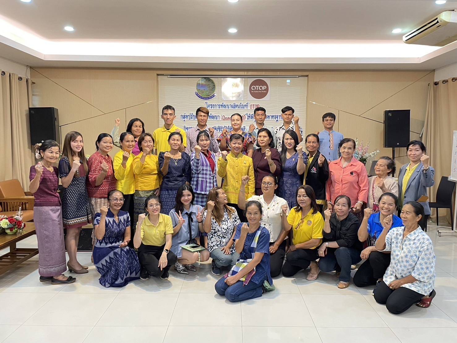 พช.จังหวัดหนองคาย ดำเนินโครงการพัฒนาผลิตภัณฑ์ OTOP กลุ่มปรับตัว สู่การพัฒนา (Quadrant D) ให้มีคุณภาพมาตรฐาน