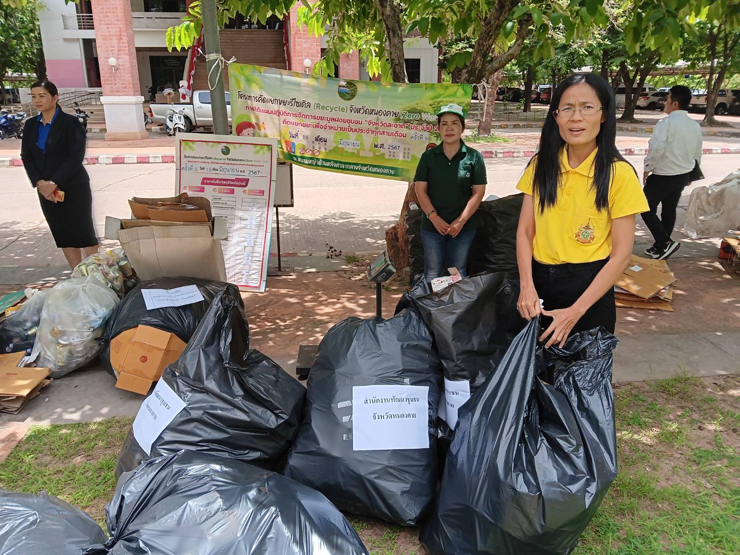 สำนักงานพัฒนาชุมชนจังหวัดหนองคาย ดำเนินโครงการพัฒนาชุมชนใสสะอาด มิติที่ 2 สำนักงานสะดวก