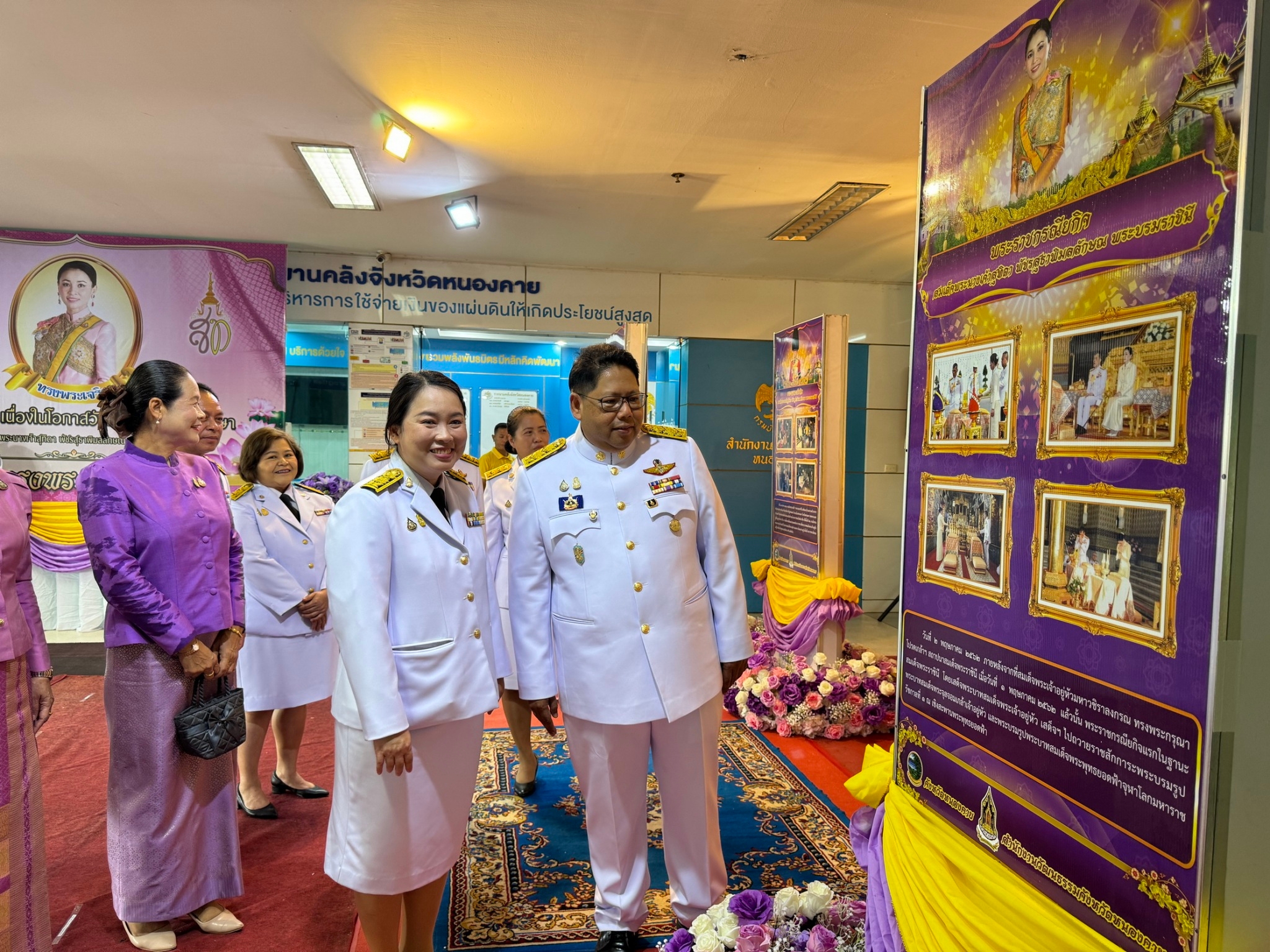 พช.หนองคาย ร่วมพิธีลงนามถวายพระพร สมเด็จพระนางเจ้าสุทิดา พัชรสุธาพิมลลักษณ พระบรมราชินี เนื่องในโอกาสวันเฉลิมพระชนมพรรษา 3 มิถุนายน 2567