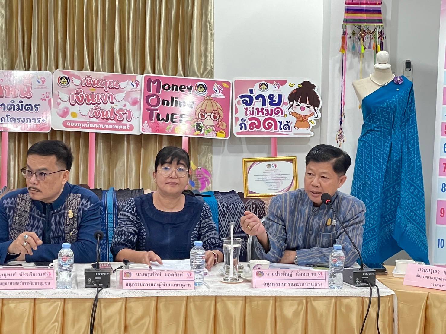 หนองคาย รับการตรวจประเมินคัดเลือกคนกองทุนพัฒนาบทบาทสตรีดีเด่น ระดับเขตตรวจราชการที่ 10 ประจำปี 2567