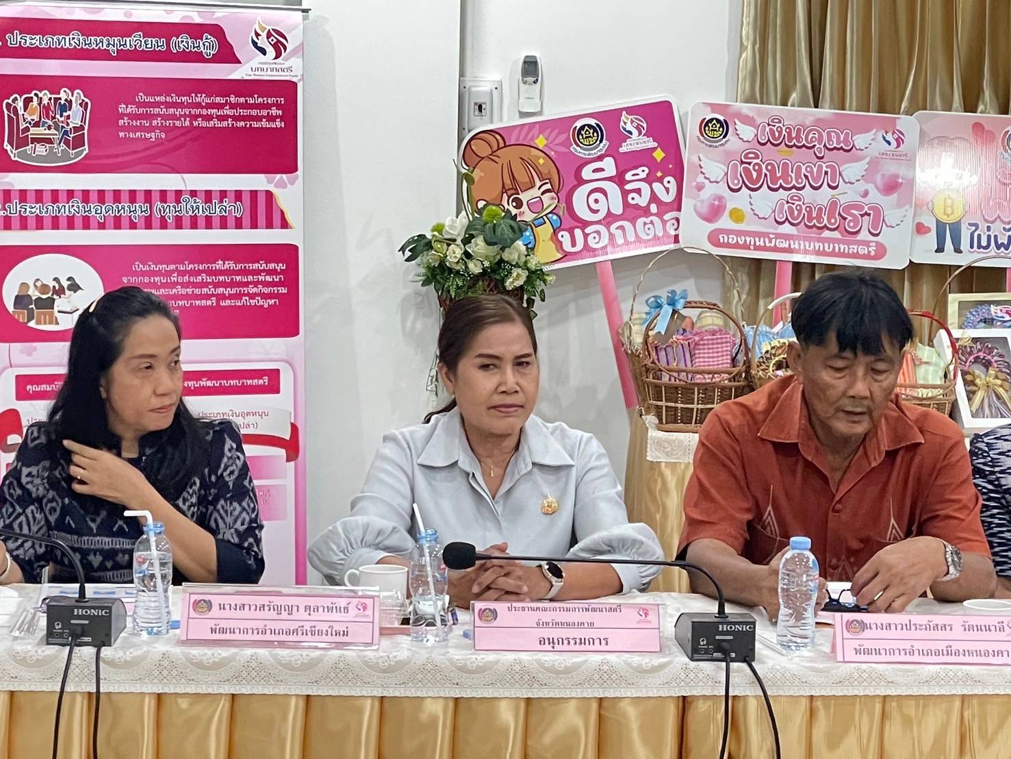 หนองคาย รับการตรวจประเมินคัดเลือกคนกองทุนพัฒนาบทบาทสตรีดีเด่น ระดับเขตตรวจราชการที่ 10 ประจำปี 2567