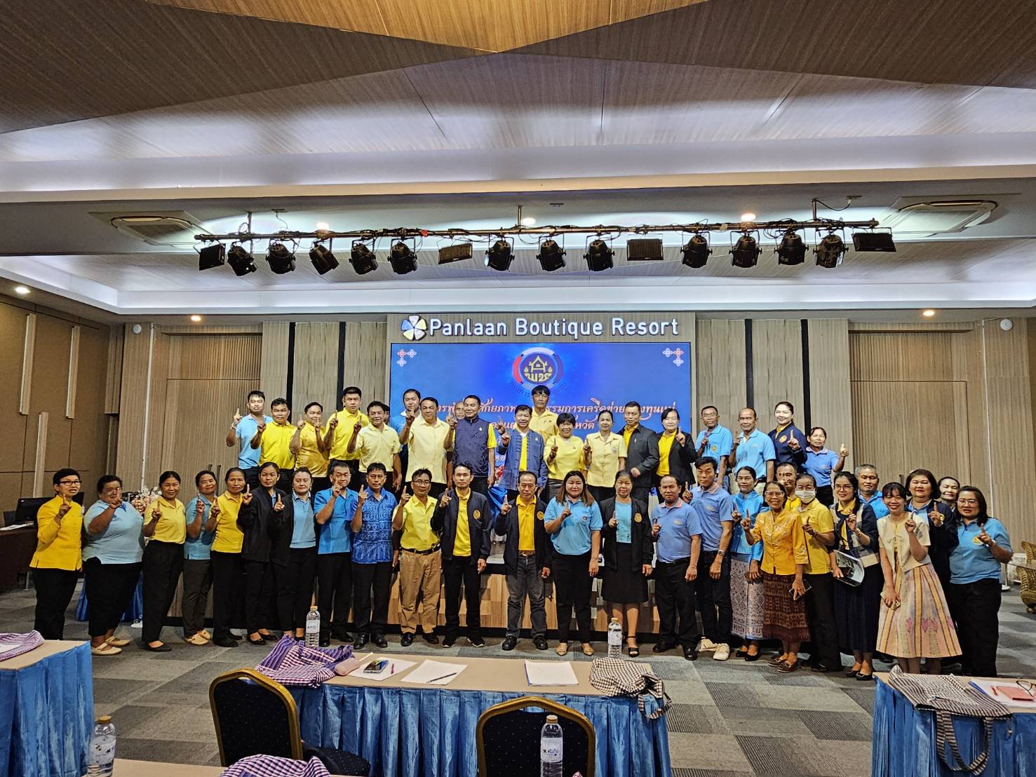 พช.หนองคาย ดำเนินโครงการพัฒนาศักยภาพคณะกรรมการเครือข่ายกองทุนแม่ของแผ่นดินระดับจังหวัด จังหวัดหนองคาย