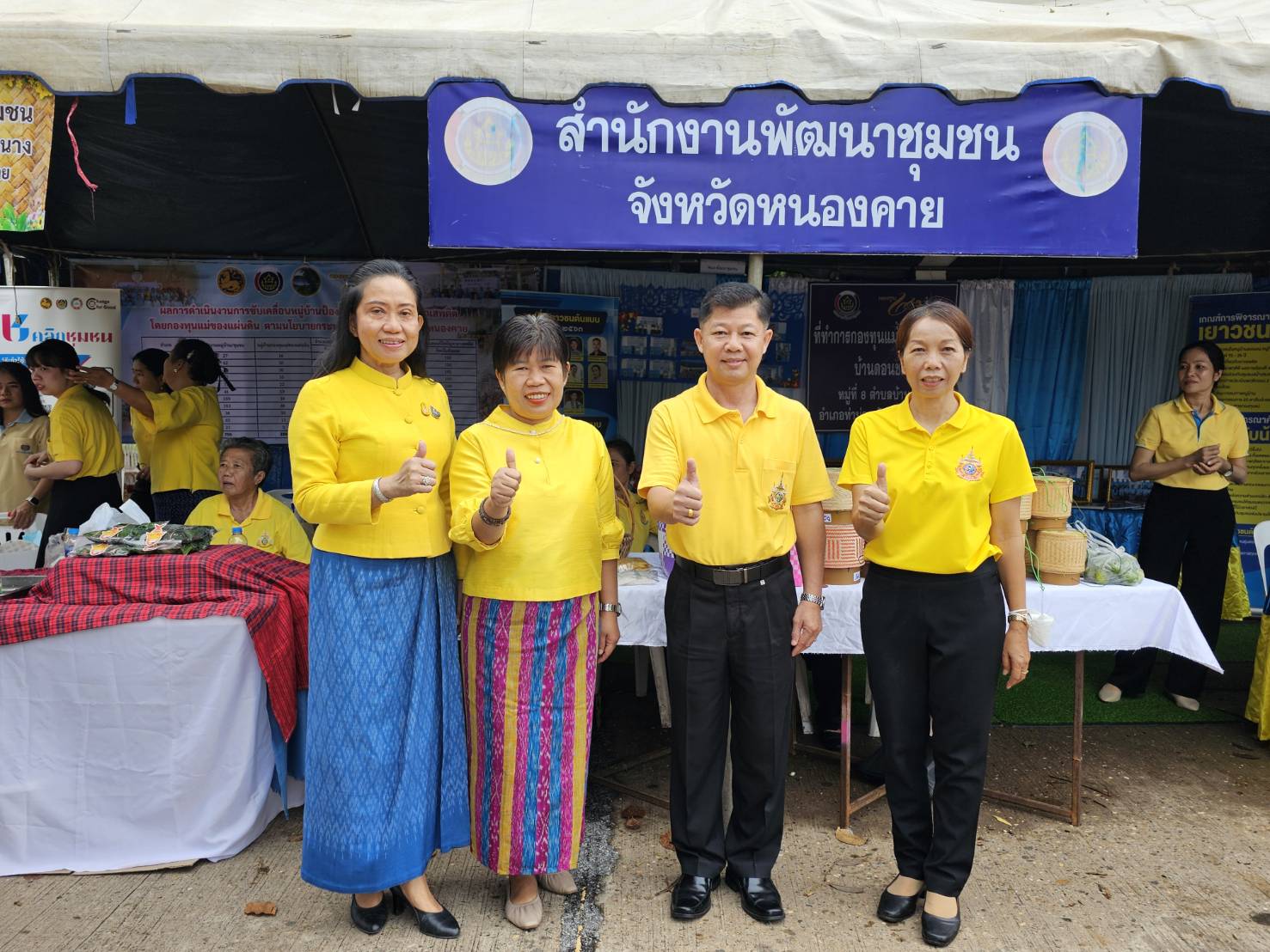 พช.หนองคาย ร่วมจัดกิจกรรมมหกรรมวันต่อต้านยาเสพติดโลก (26 มิถุนายน) ประจำปี 2567 จังหวัดหนองคาย “รวมพลังไทย สร้างครอบครัว ชุมชนอุ่นใจ พ้นภัยยาเสพติด เฉลิมพระเกียรติ 72 พรรษา มหาราชา”