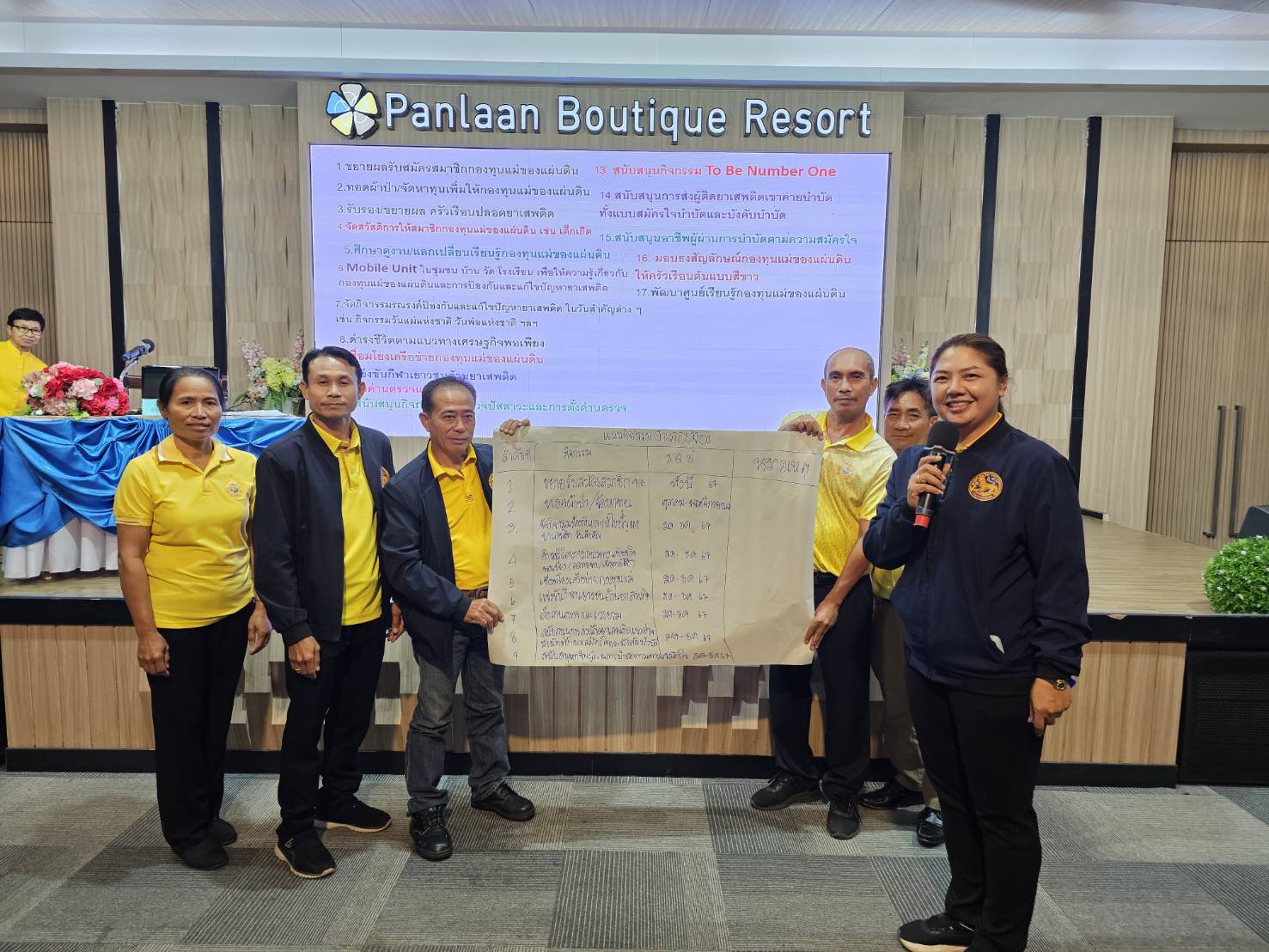 พช.หนองคาย ดำเนินโครงการพัฒนาศักยภาพคณะกรรมการเครือข่ายกองทุนแม่ของแผ่นดินระดับจังหวัด จังหวัดหนองคาย