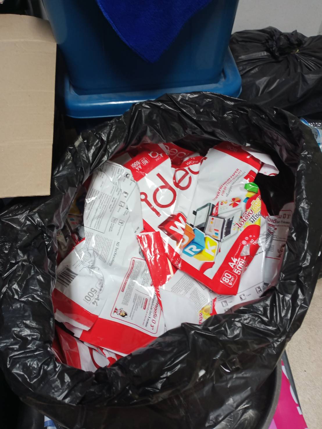 สำนักงานพัฒนาชุมชนจังหวัดหนองคาย ดำเนินโครงการพัฒนาชุมชนใสสะอาด มิติที่ 2 สำนักงานสะดวก