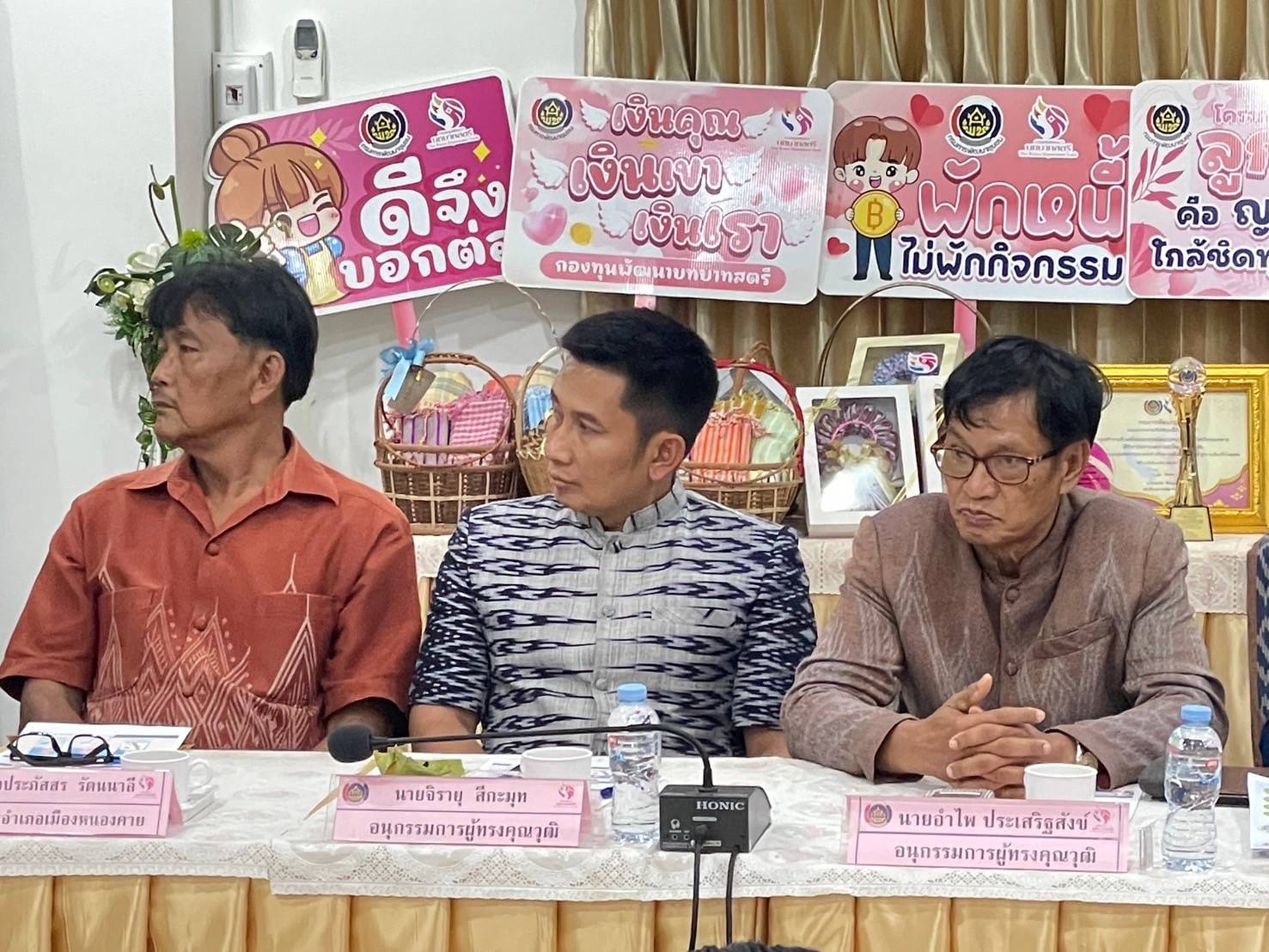 หนองคาย รับการตรวจประเมินคัดเลือกคนกองทุนพัฒนาบทบาทสตรีดีเด่น ระดับเขตตรวจราชการที่ 10 ประจำปี 2567