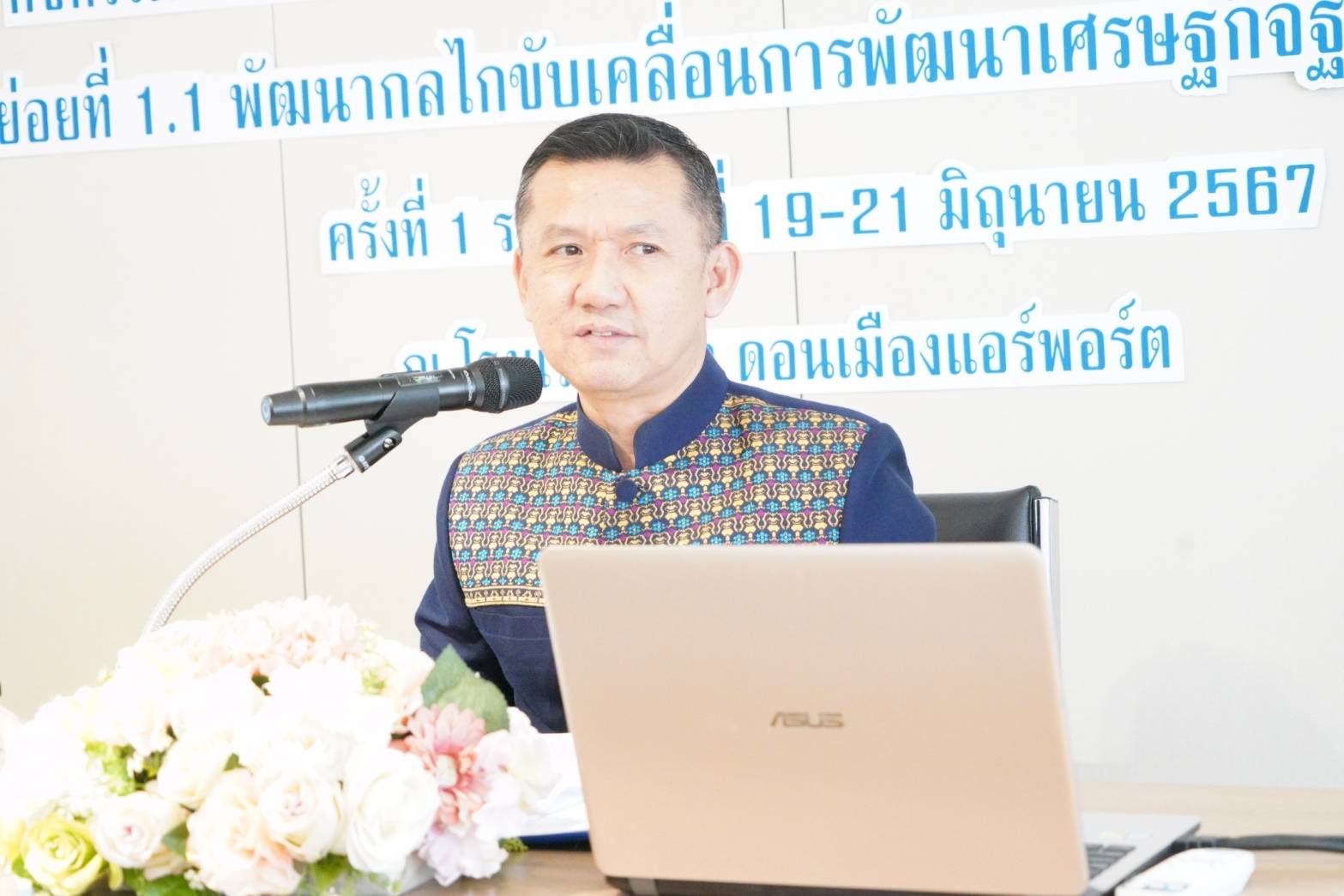 พช.หนองคาย ร่วมเดินหน้าขับเคลื่อนบริษัทประชารัฐรักสามัคคี ภายใต้แนวคิด “รัฐสนับสนุน เอกชนขับเคลื่อน และประชาชนลงมือทำ”