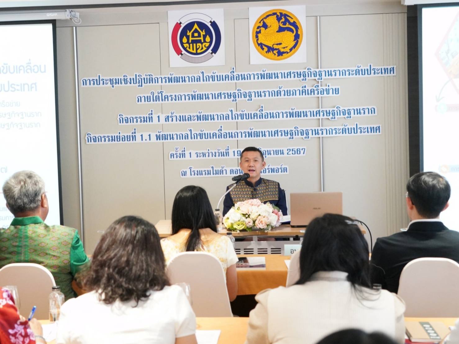 พช.หนองคาย ร่วมเดินหน้าขับเคลื่อนบริษัทประชารัฐรักสามัคคี ภายใต้แนวคิด “รัฐสนับสนุน เอกชนขับเคลื่อน และประชาชนลงมือทำ”