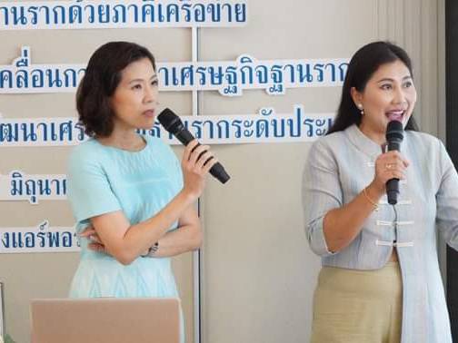 พช.หนองคาย ร่วมเดินหน้าขับเคลื่อนบริษัทประชารัฐรักสามัคคี ภายใต้แนวคิด “รัฐสนับสนุน เอกชนขับเคลื่อน และประชาชนลงมือทำ”