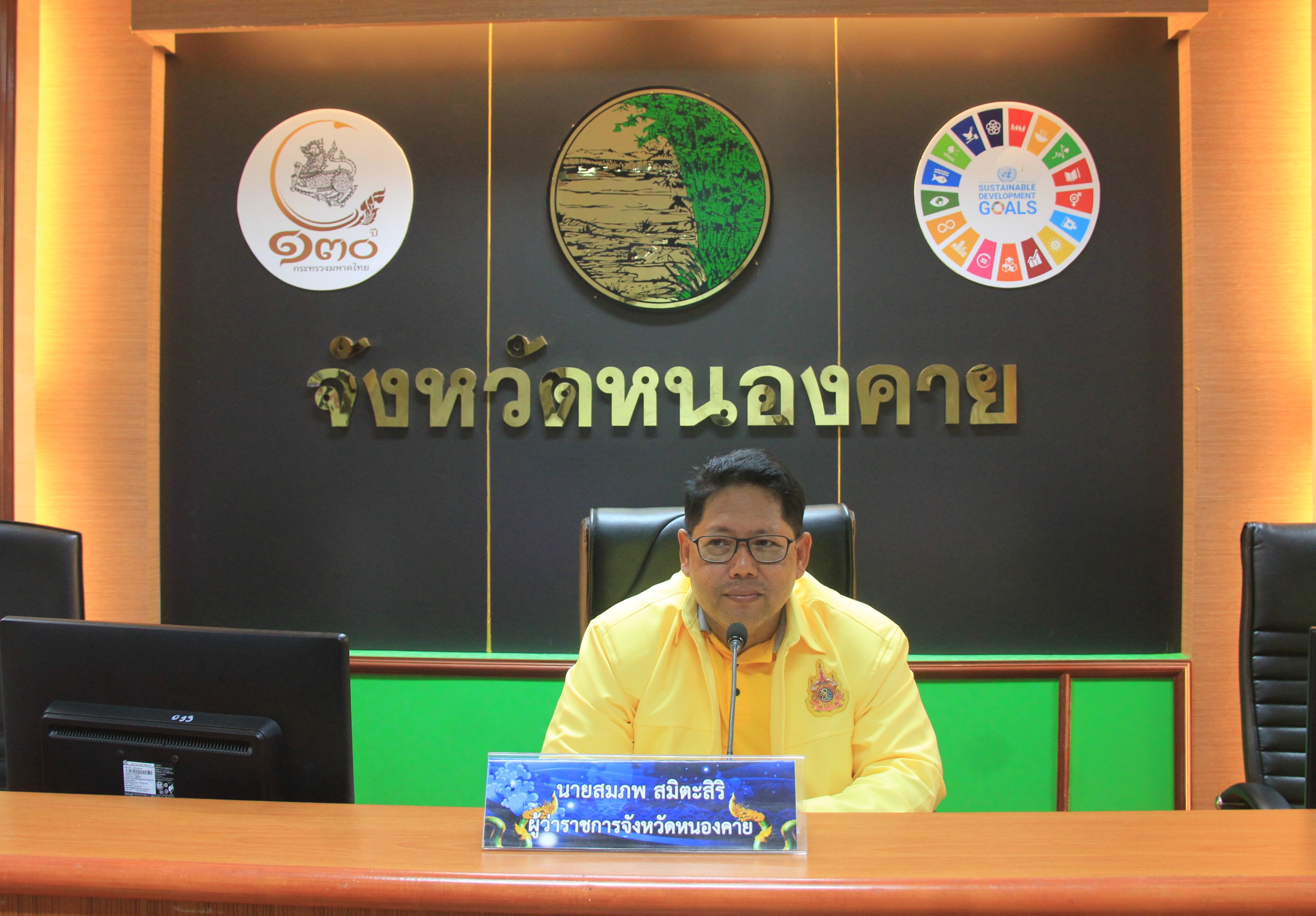 พช.หนองคาย ร่วมประชุมคณะกรรมการบริหารงานจังหวัดแบบบูรณาการจังหวัดหนองคาย (ก.บ.จ.นค.) ครั้งที่ 3/2567