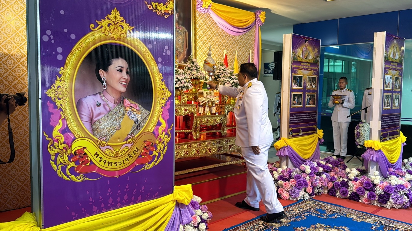 พช.หนองคาย ร่วมพิธีลงนามถวายพระพร สมเด็จพระนางเจ้าสุทิดา พัชรสุธาพิมลลักษณ พระบรมราชินี เนื่องในโอกาสวันเฉลิมพระชนมพรรษา 3 มิถุนายน 2567