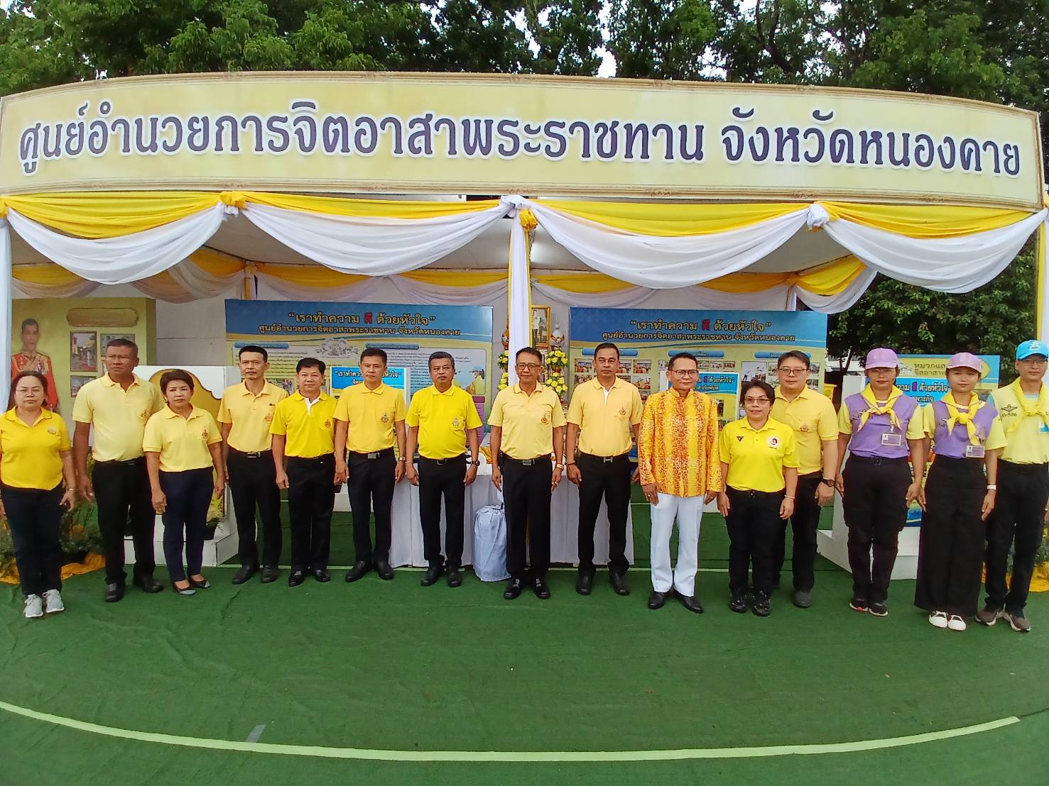 พช.หนองคาย ร่วมเยี่ยมชมนิทรรศการเฉลิมพระเกียรติพระบาทสมเด็จพระเจ้าอยู่หัวฯ ในกิจกรรม “เดิน วิ่ง ปั่น ธงตราสัญลักษณ์งานเฉลิมพระเกียรติ พระบาทสมเด็จพระเจ้าอยู่หัว เนื่องในโอกาสพิธีมหามงคล เฉลิมพระชนมพรรษา 6 รอบ 28 กรกฎาคม 2567”