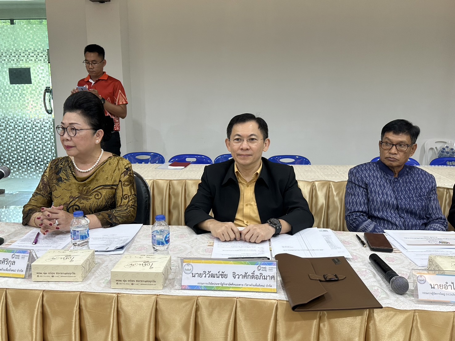 หนองคาย จัดประชุมใหญ่สามัญผู้ถือหุ้น บริษัทประชารัฐรักสามัคคีหนองคาย (วิสาหกิจเพื่อสังคม) จำกัด ประจำปี 2567