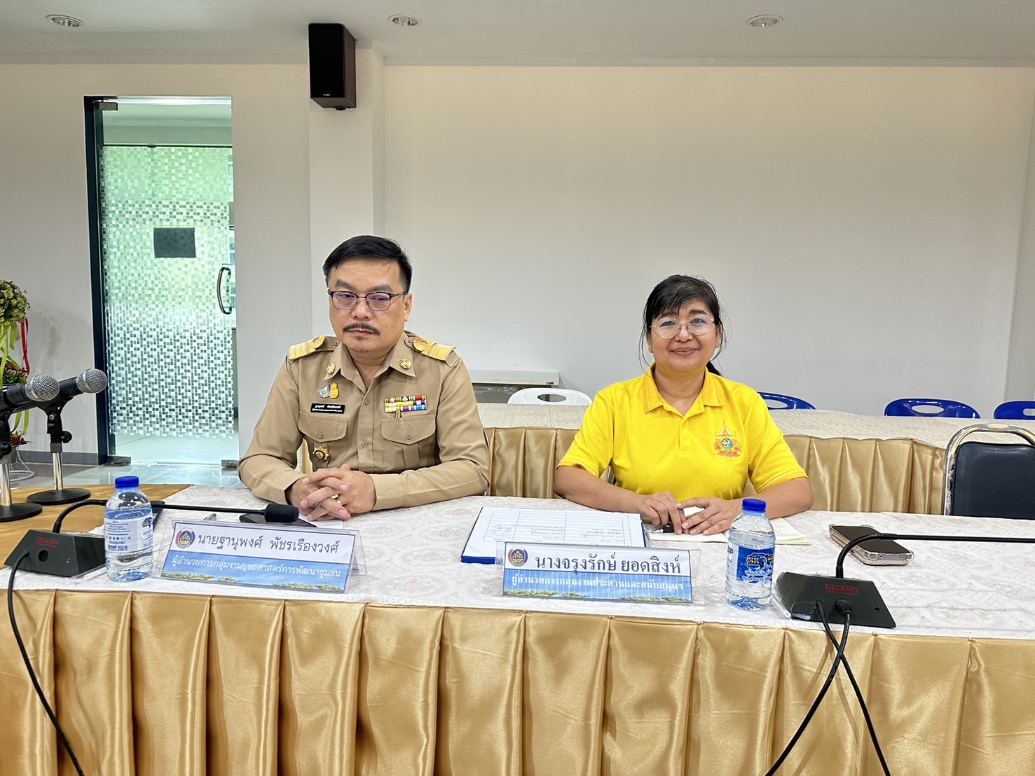 พช.หนองคาย ประชุมพิจารณาคัดเลือกพื้นที่เป้าหมาย ขับเคลื่อนโครงการการน้อมนำแนวพระราชดำริฯ การปลูกผักสวนครัว เพื่อสร้างความมั่นคงทางอาหาร เพื่อพัฒนาต่อยอดสู่ความมั่นคง อย่างยั่งยืน