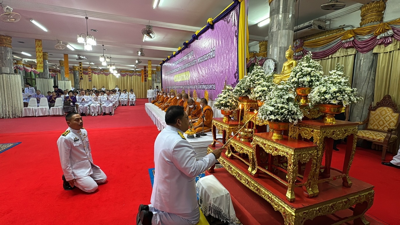 พช.หนองคาย ร่วมพิธีทำบุญตักบาตรถวายพระราชกุศล สมเด็จพระนางเจ้าฯ พระบรมราชินี เนื่องในโอกาสวันเฉลิมพระชนมพรรษา 3 มิถุนายน 2567