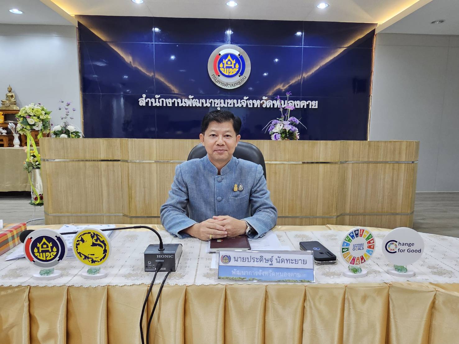 พช.หนองคาย จัดประชุมการประสานแผนการปฏิบัติราชการสำนักงานพัฒนาชุมชนจังหวัดหนองคาย ครั้งที่ 5/2567