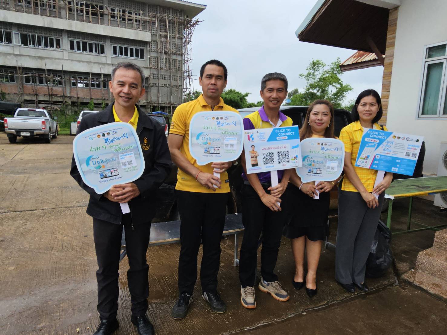 พช.หนองคาย ร่วมโครงการ “ผู้ว่าฯ สัญจร เพื่อขับเคลื่อนการพัฒนาและศึกษาศักยภาพพื้นที่” สู่เป้าหมายการพัฒนาที่ยั่งยืน อ.รัตนวาปี และอ.เฝ้าไร่