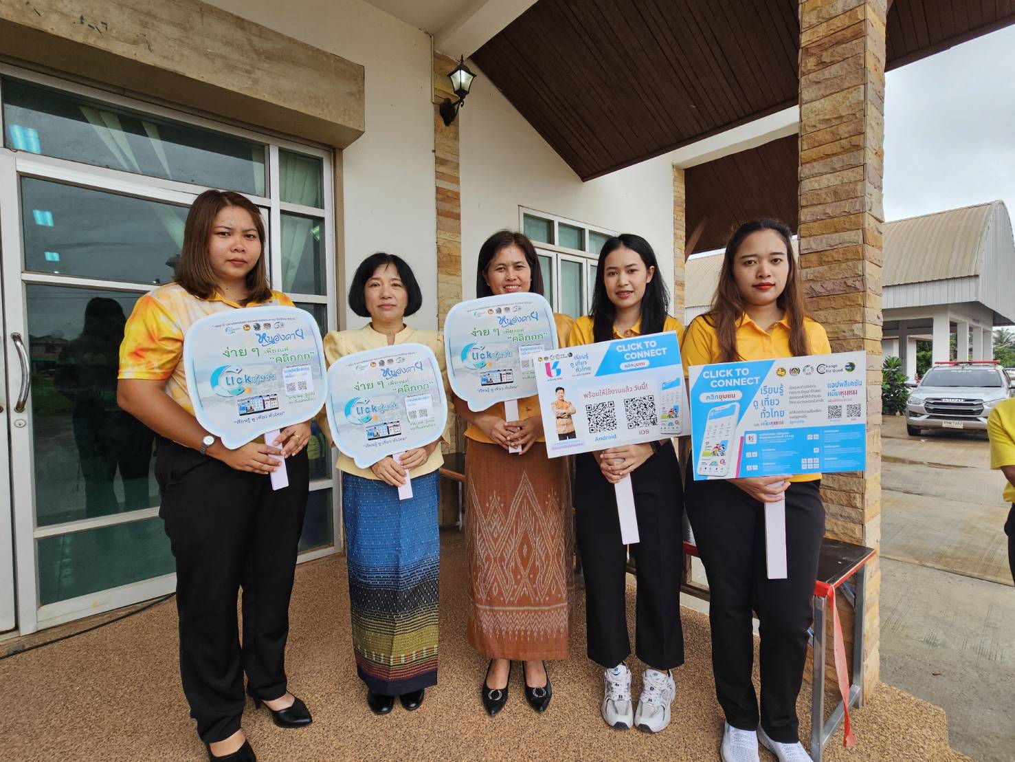 พช.หนองคาย ร่วมโครงการ “ผู้ว่าฯ สัญจร เพื่อขับเคลื่อนการพัฒนาและศึกษาศักยภาพพื้นที่” สู่เป้าหมายการพัฒนาที่ยั่งยืน อ.รัตนวาปี และอ.เฝ้าไร่